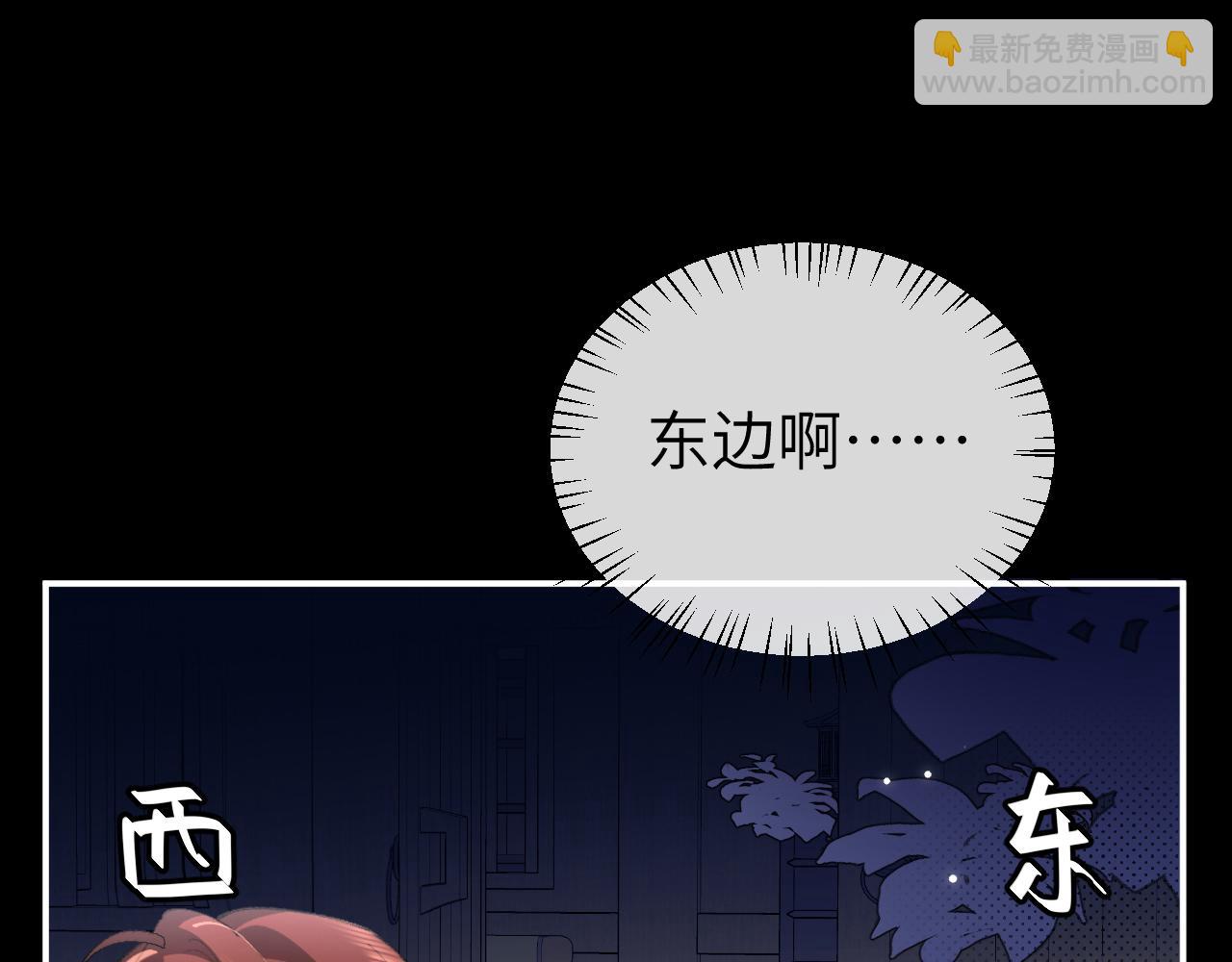 🍝炮灰闺女的生存方式 第338话 好久不见 第19页