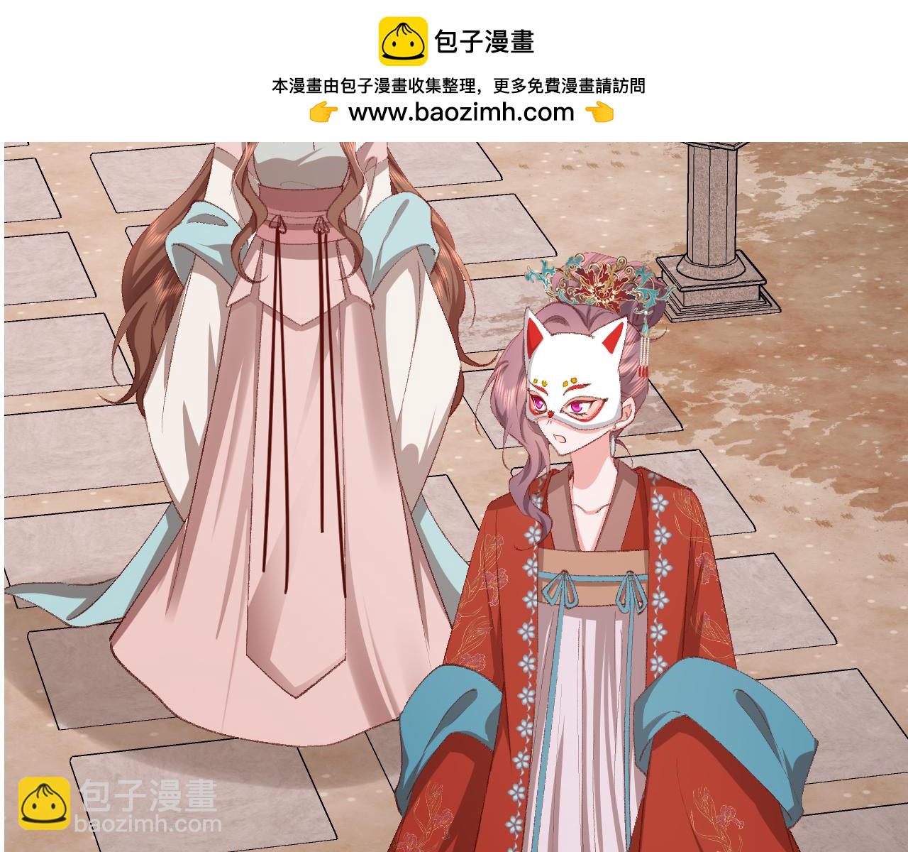 🍝炮灰闺女的生存方式 第338话 好久不见 第2页