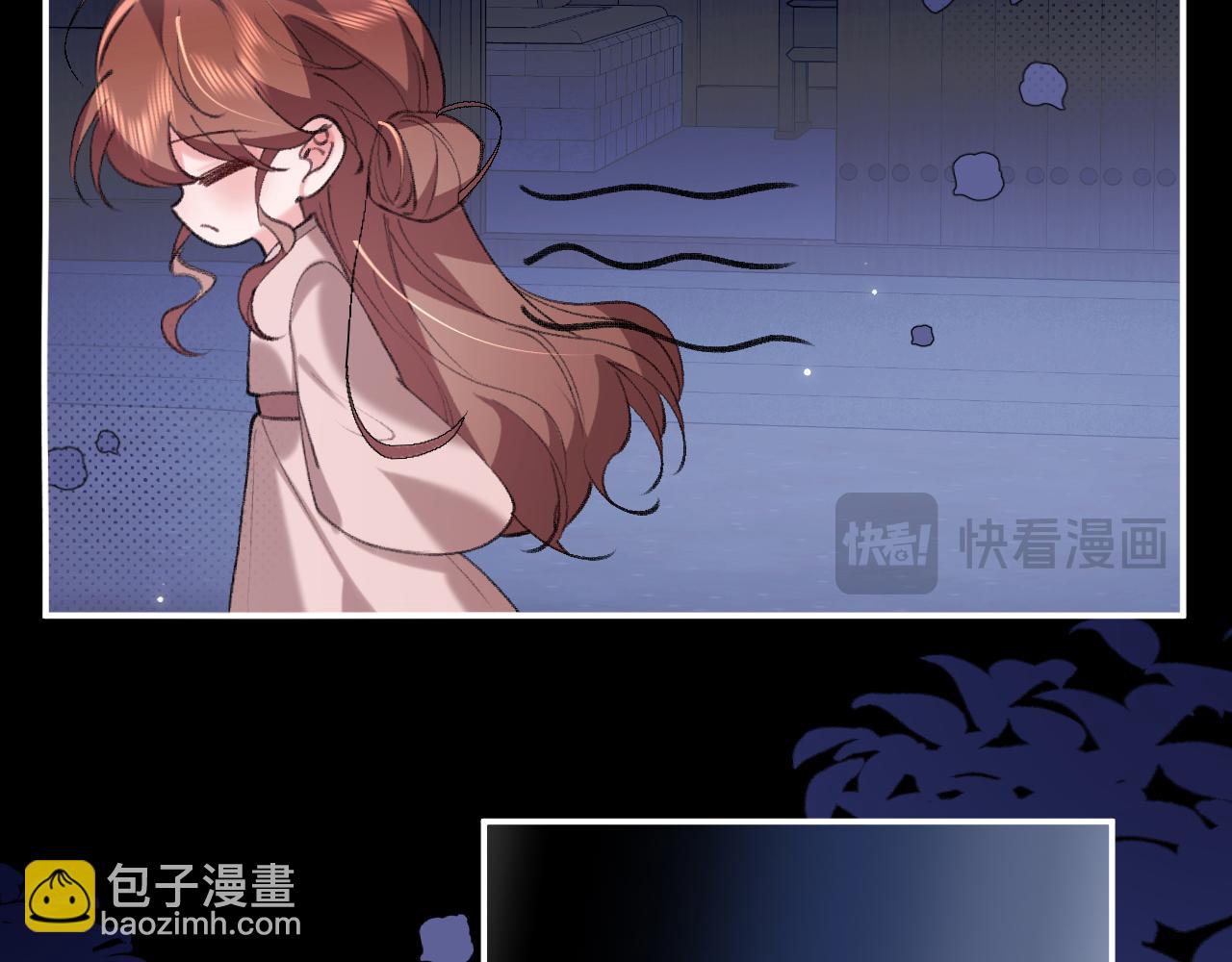 🍝炮灰闺女的生存方式 第338话 好久不见 第20页