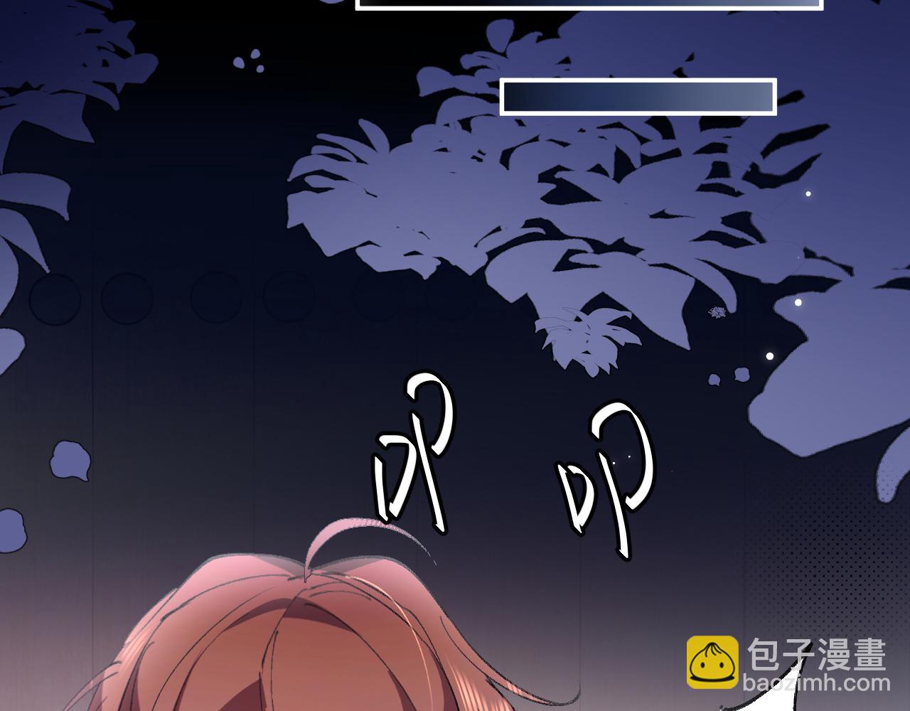 🍝炮灰闺女的生存方式 第338话 好久不见 第21页