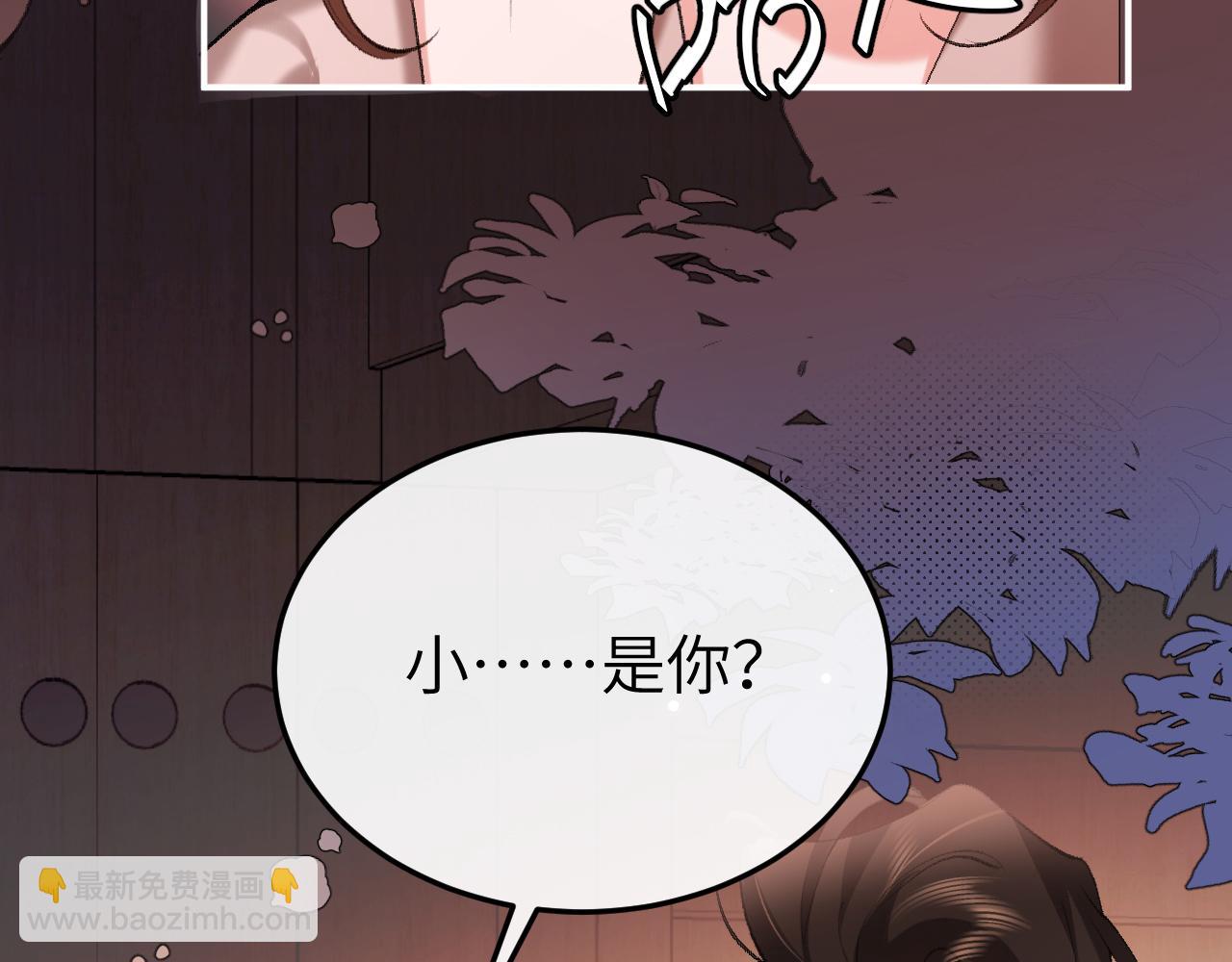 🍝炮灰闺女的生存方式 第338话 好久不见 第28页