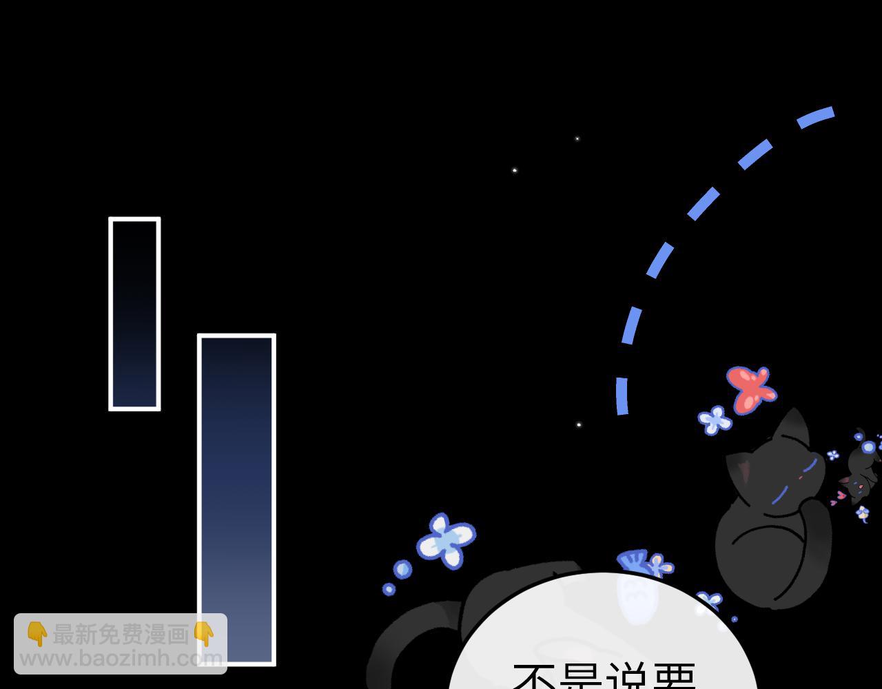 🍝炮灰闺女的生存方式 第338话 好久不见 第34页