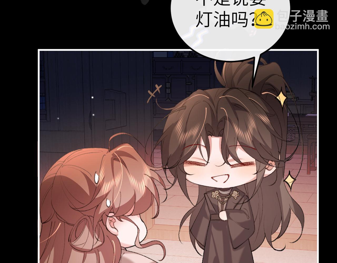 🍝炮灰闺女的生存方式 第338话 好久不见 第35页