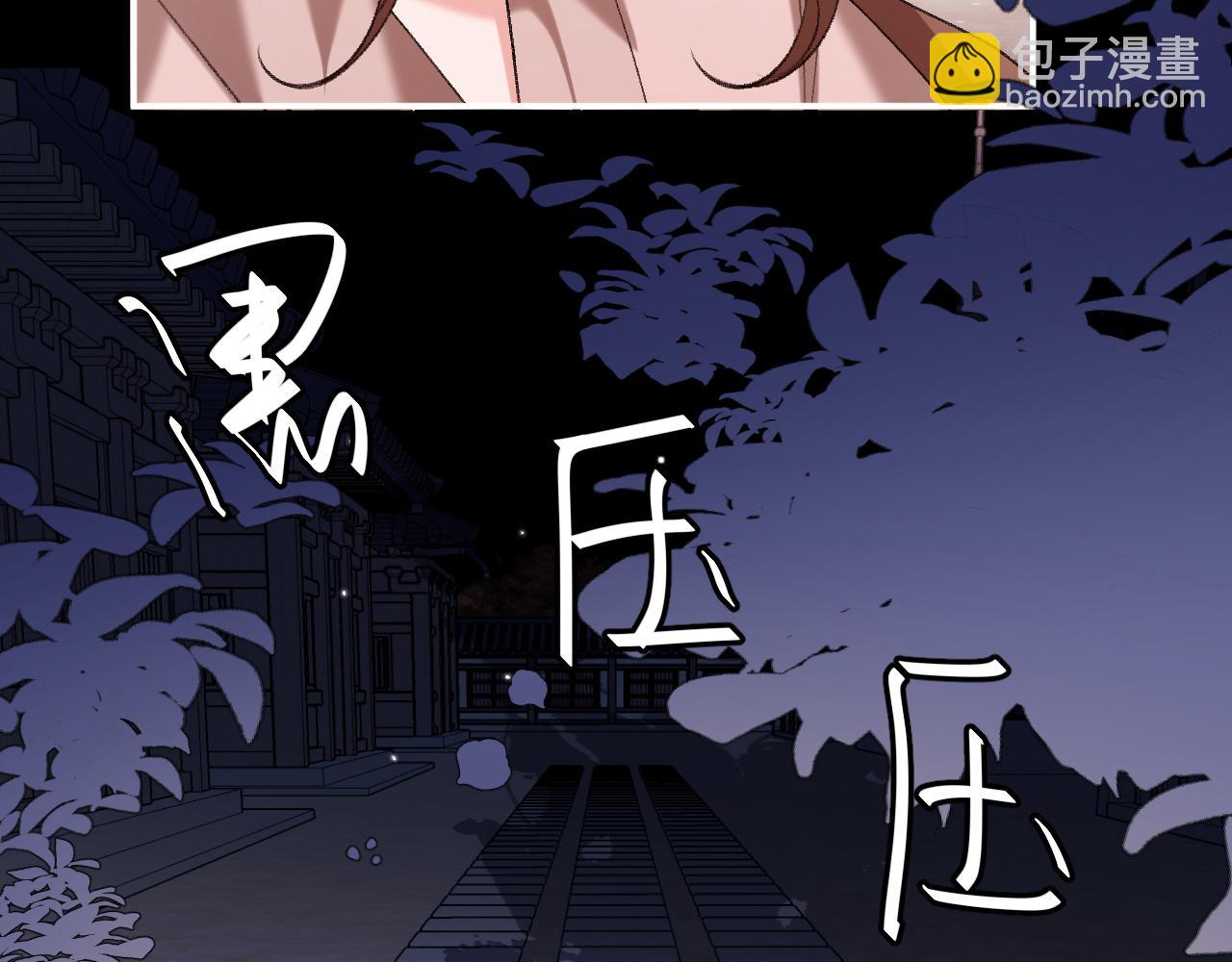 🍝炮灰闺女的生存方式 第338话 好久不见 第38页