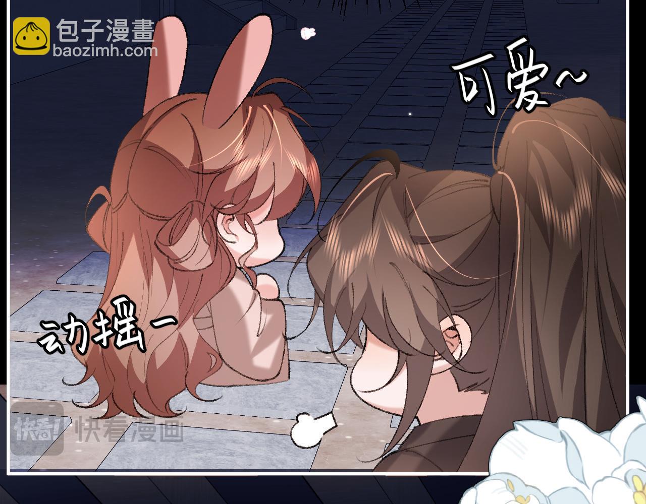 🍝炮灰闺女的生存方式 第338话 好久不见 第45页