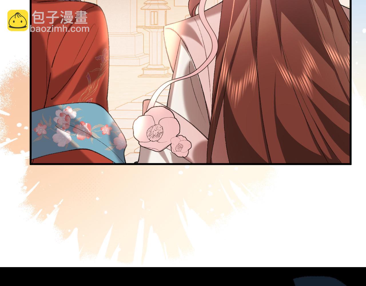 🍝炮灰闺女的生存方式 第338话 好久不见 第5页