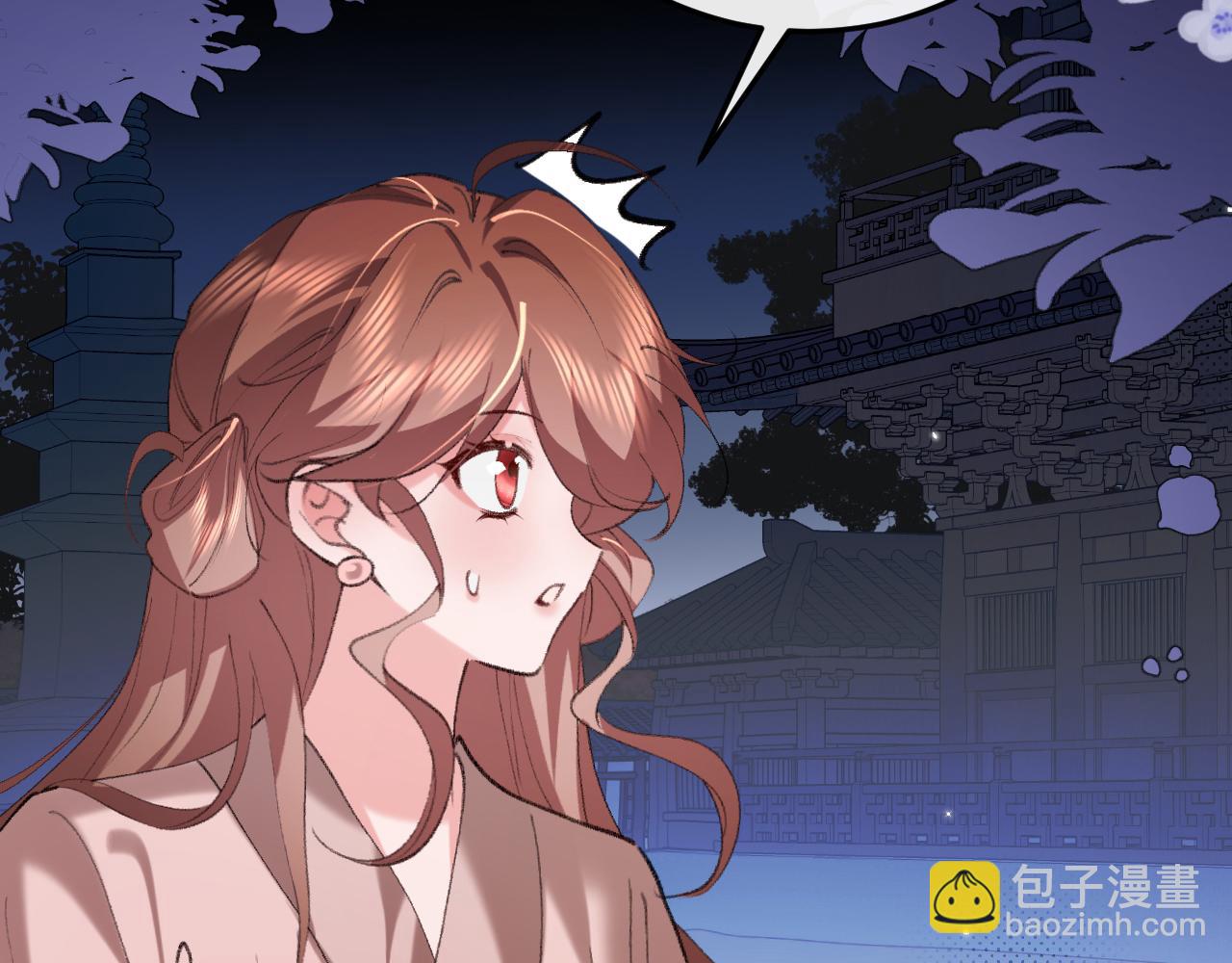 🍝炮灰闺女的生存方式 第340话 真是个神秘的人 第30页