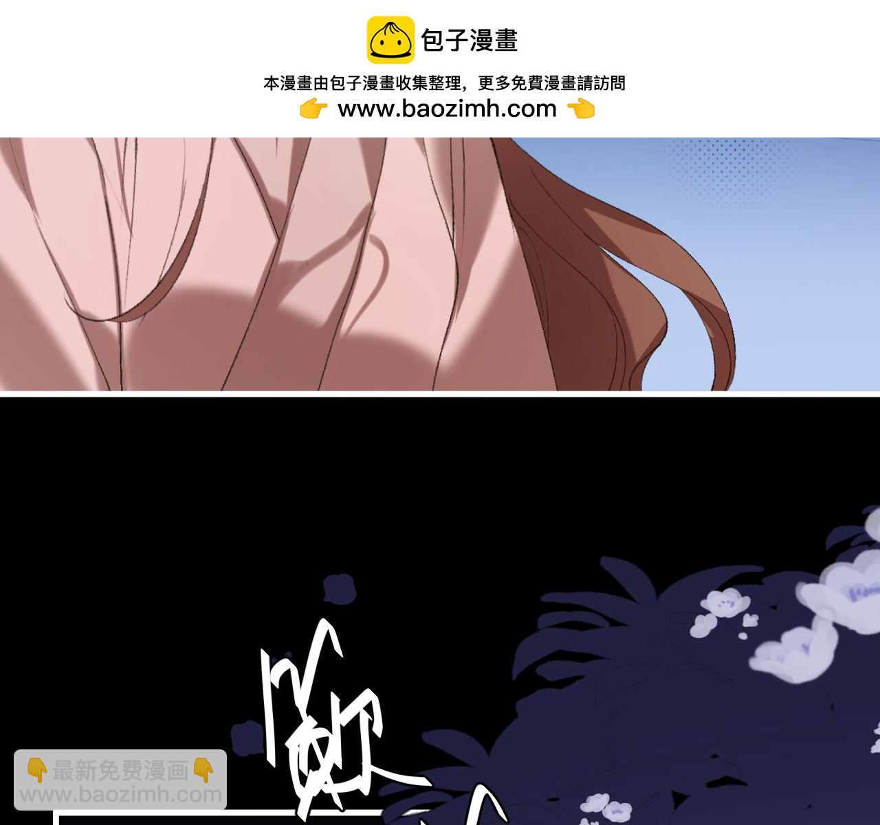 🍝炮灰闺女的生存方式 第340话 真是个神秘的人 第31页
