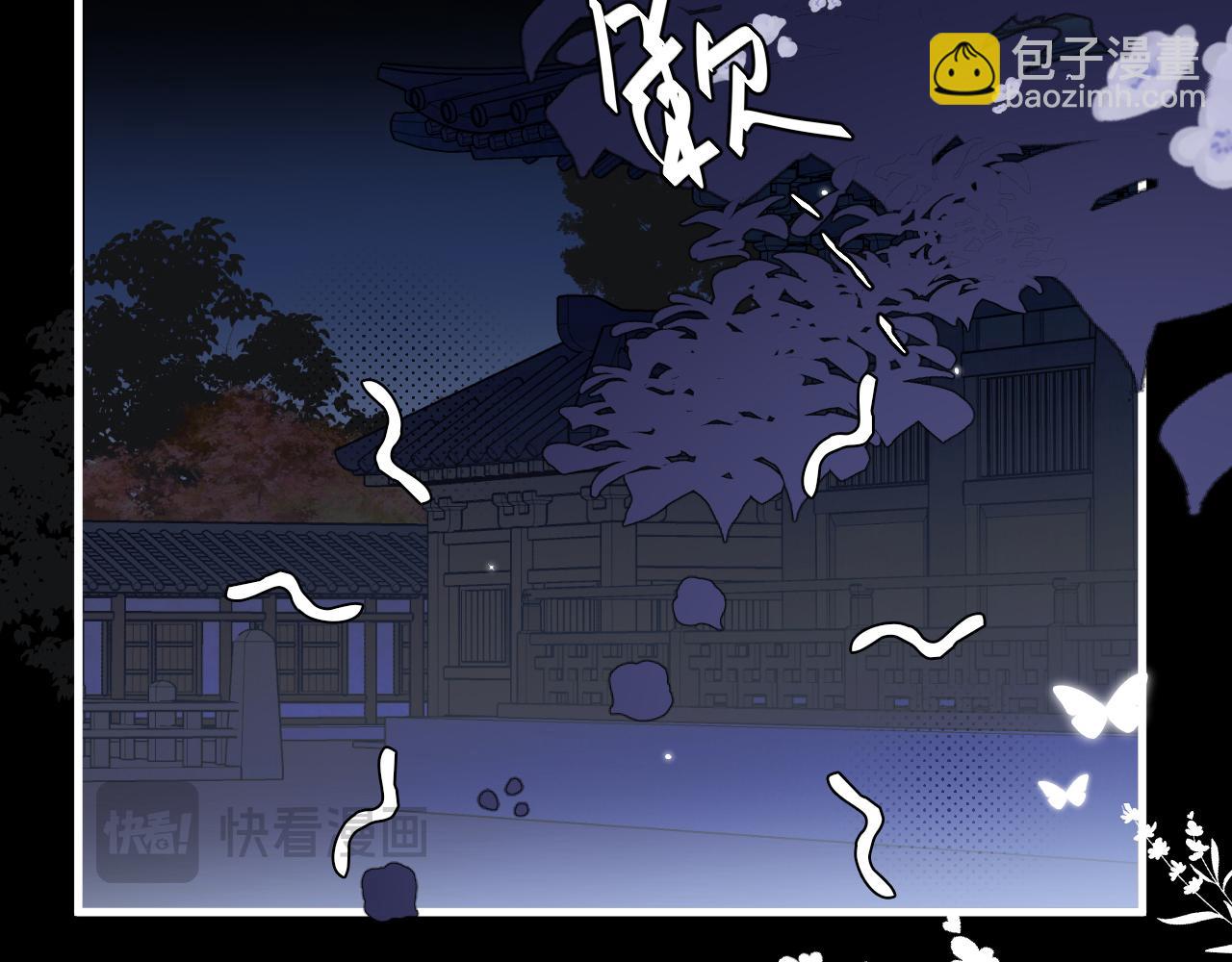 🍝炮灰闺女的生存方式 第340话 真是个神秘的人 第32页