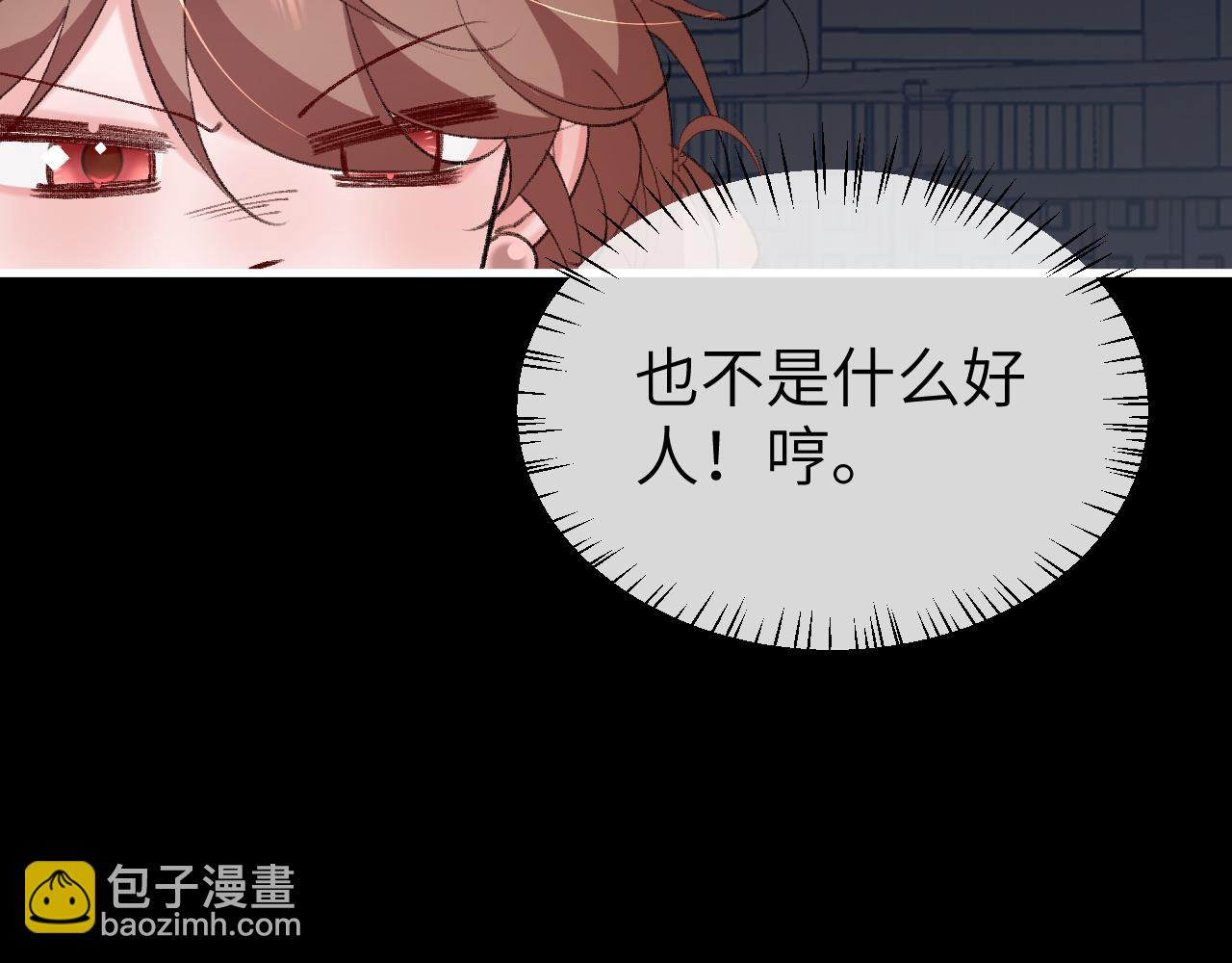 🍝炮灰闺女的生存方式 第340话 真是个神秘的人 第39页