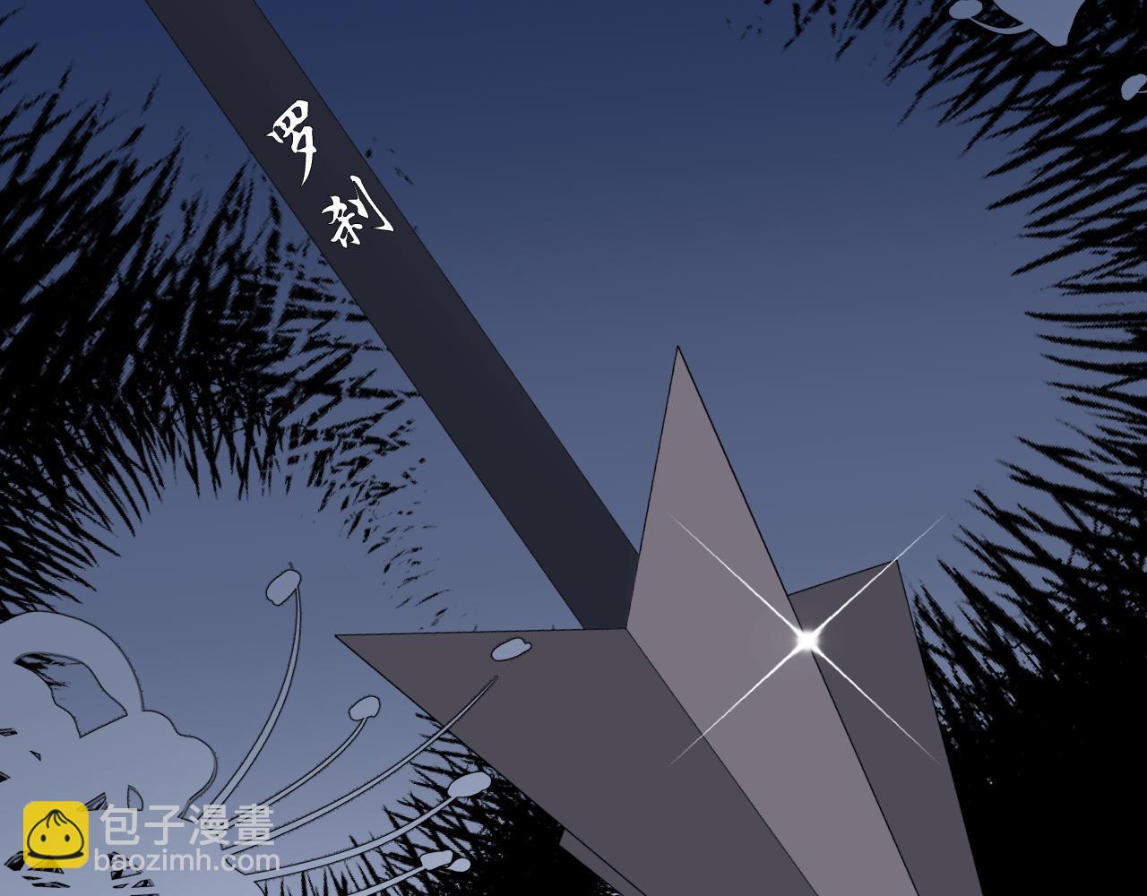 🍝炮灰闺女的生存方式 第340话 真是个神秘的人 第48页