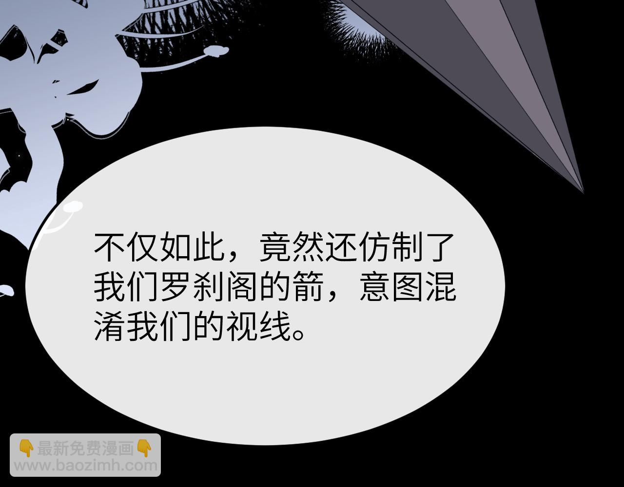 🍝炮灰闺女的生存方式 第340话 真是个神秘的人 第49页