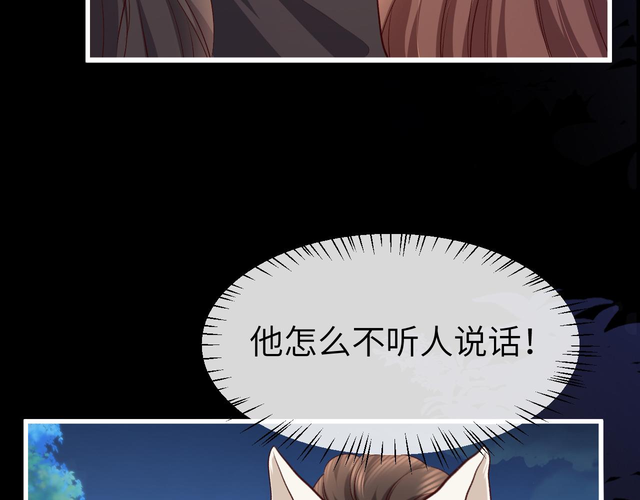 🍝炮灰闺女的生存方式 第340话 真是个神秘的人 第5页