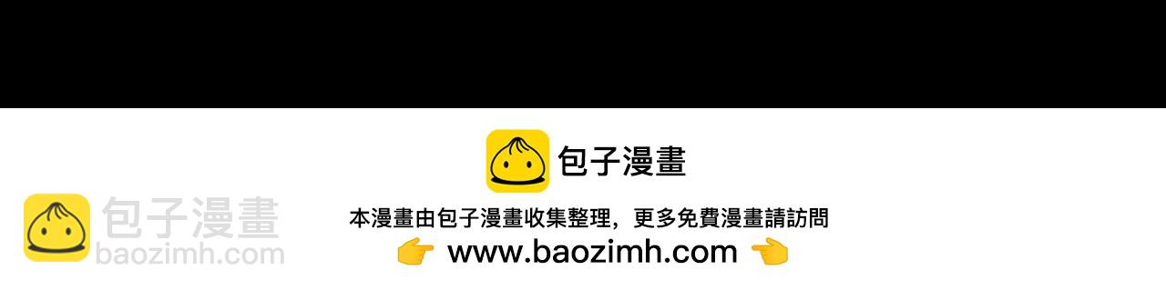 🍝炮灰闺女的生存方式 第340话 真是个神秘的人 第50页