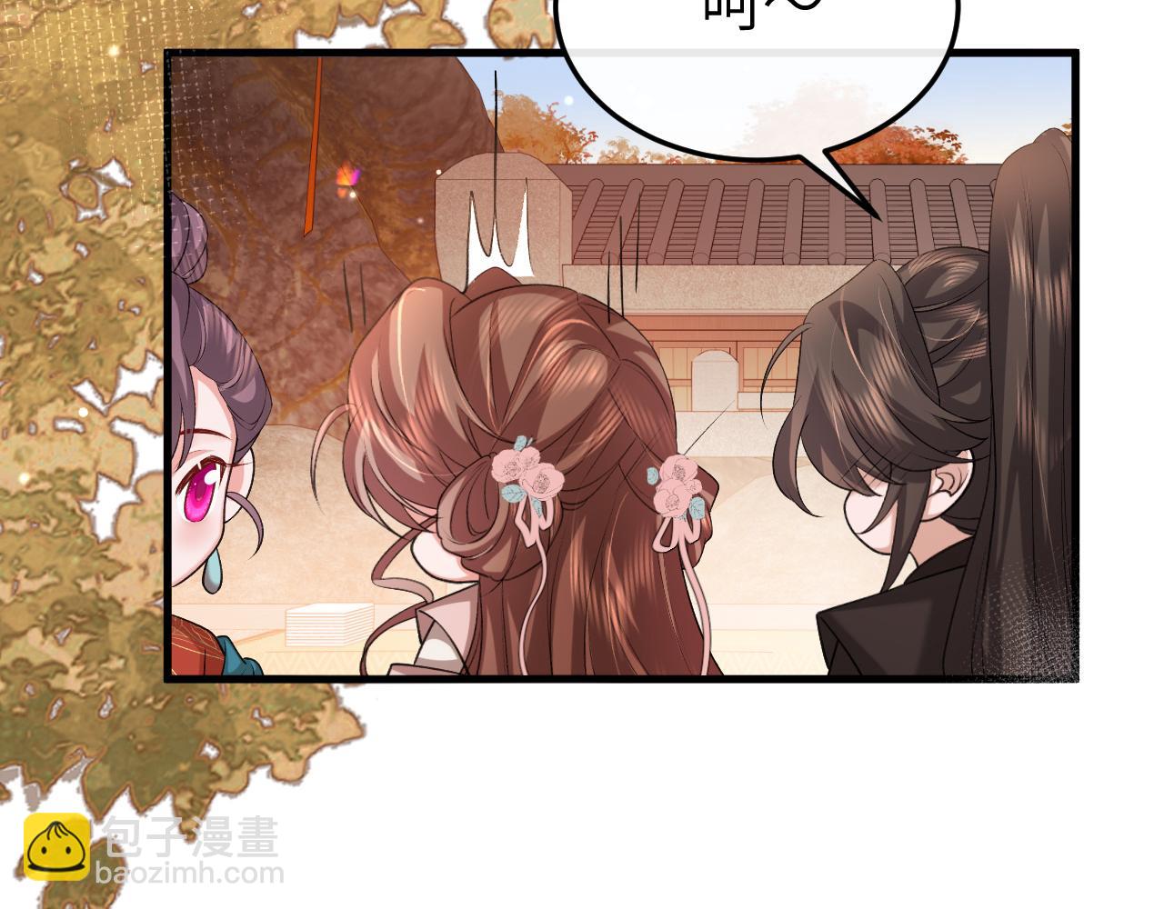 🍝炮灰闺女的生存方式 第342话 杀手 第16页