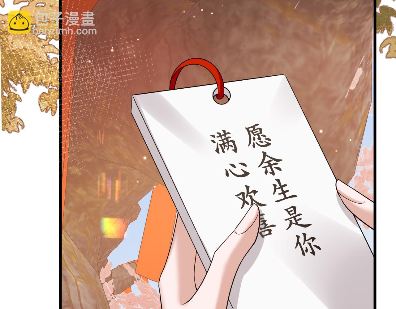 🍝炮灰闺女的生存方式 第342话 杀手 第19页