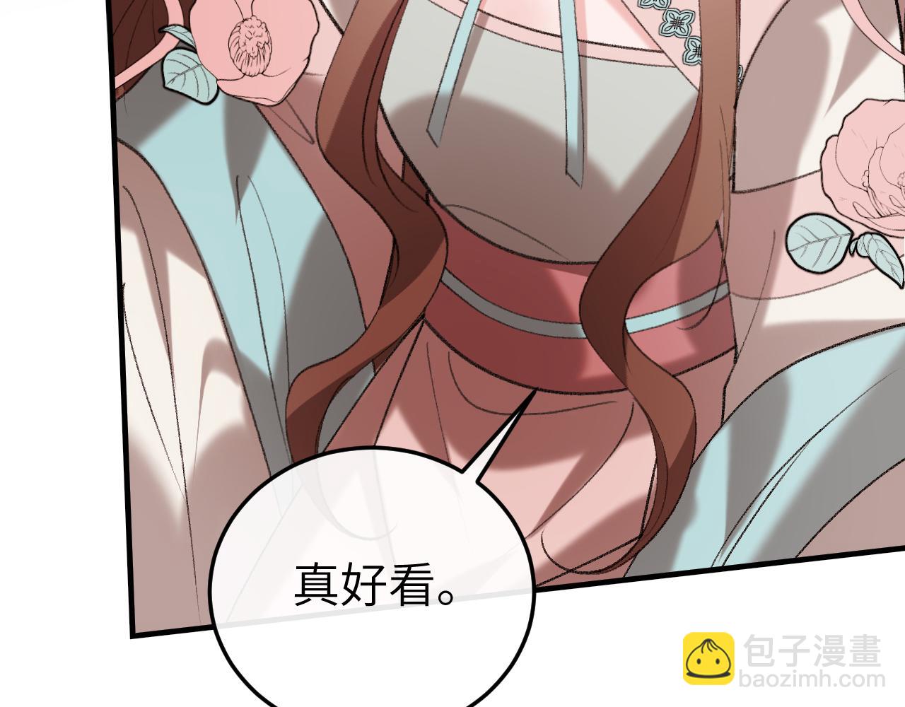 🍝炮灰闺女的生存方式 第342话 杀手 第25页