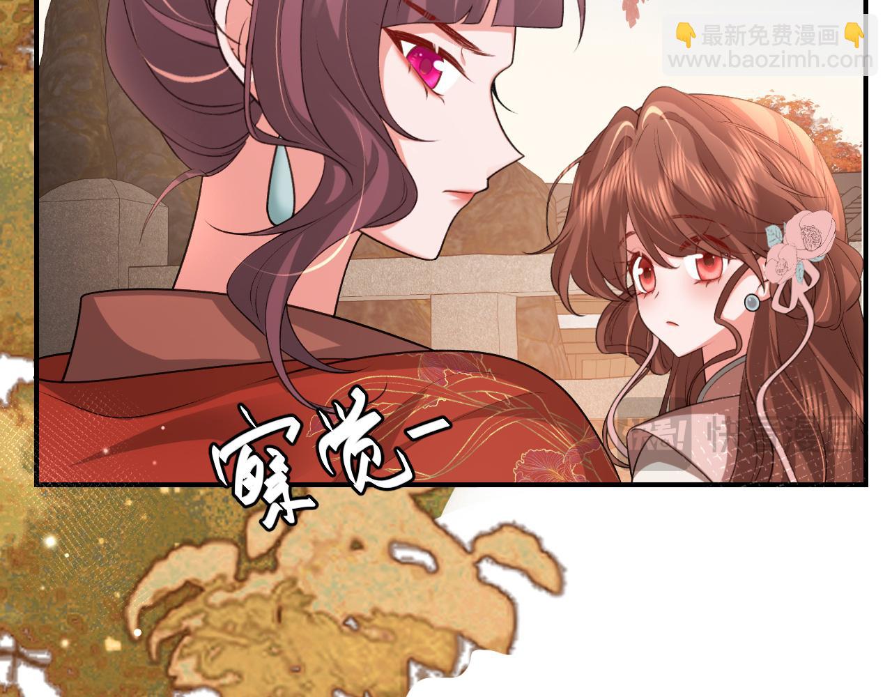 🍝炮灰闺女的生存方式 第342话 杀手 第41页