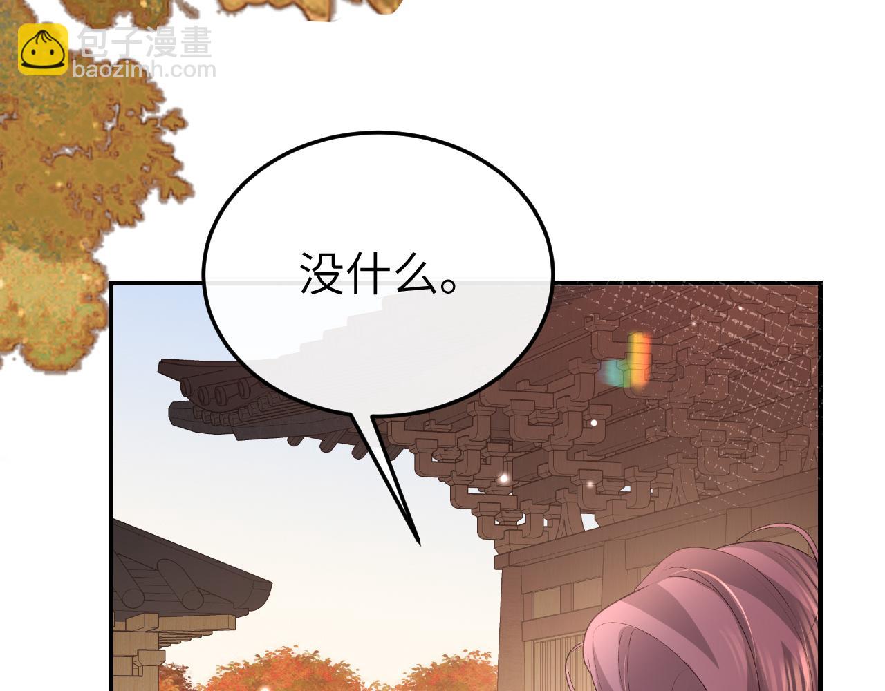 🍝炮灰闺女的生存方式 第342话 杀手 第42页