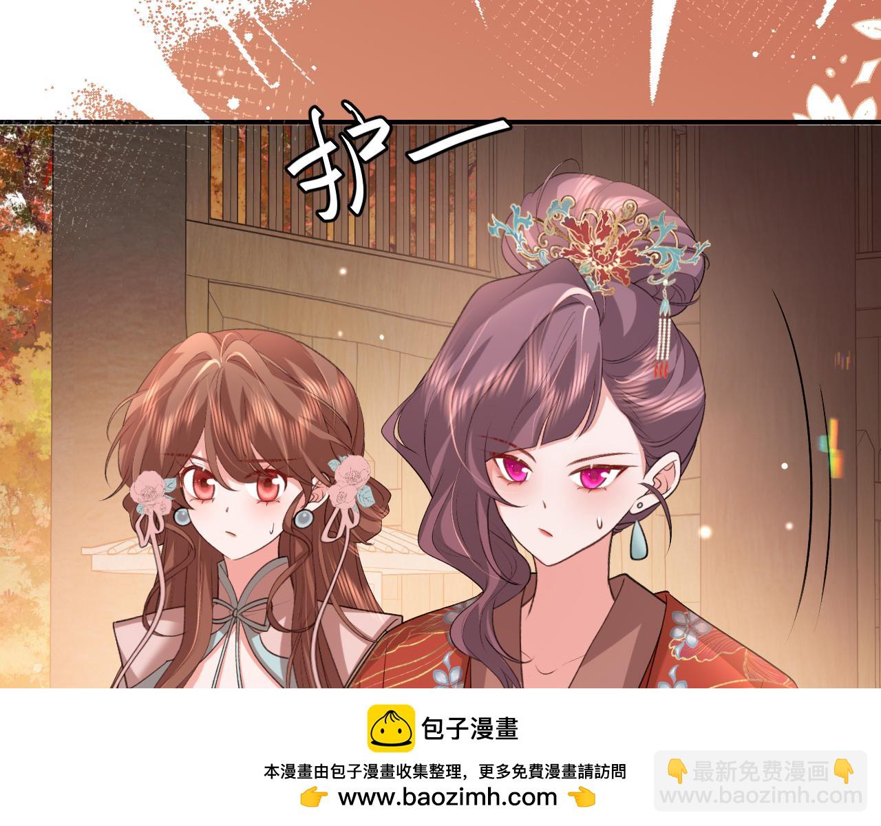 🍝炮灰闺女的生存方式 第342话 杀手 第50页