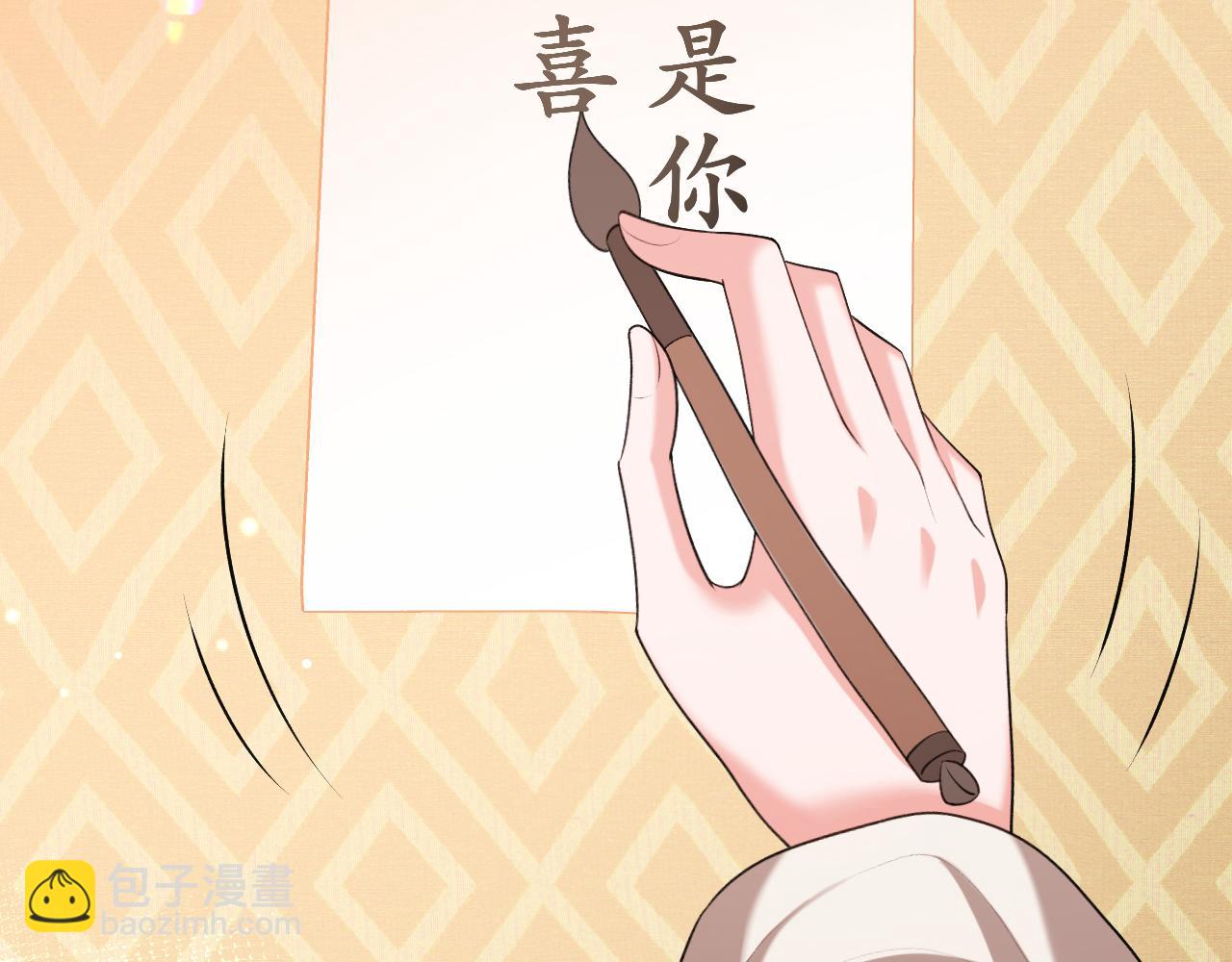 🍝炮灰闺女的生存方式 第342话 杀手 第8页