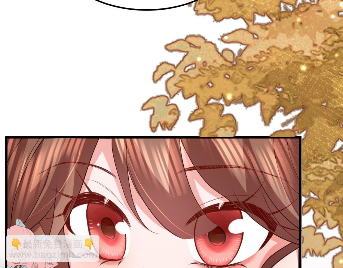 🍝炮灰闺女的生存方式 第344话 心仪之人？ 第15页