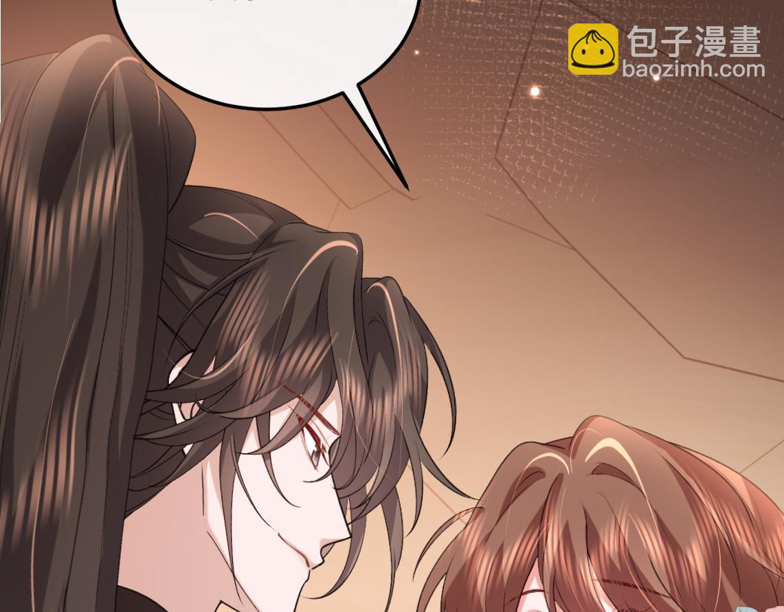 🍝炮灰闺女的生存方式 第344话 心仪之人？ 第17页