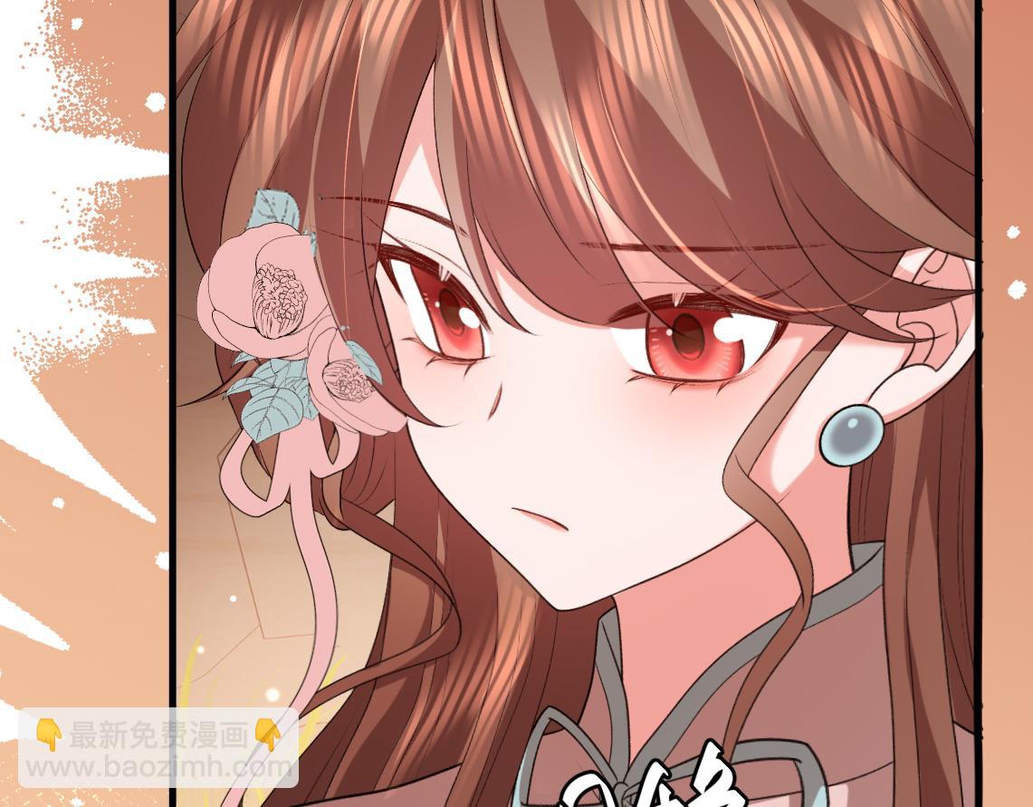 🍝炮灰闺女的生存方式 第344话 心仪之人？ 第22页