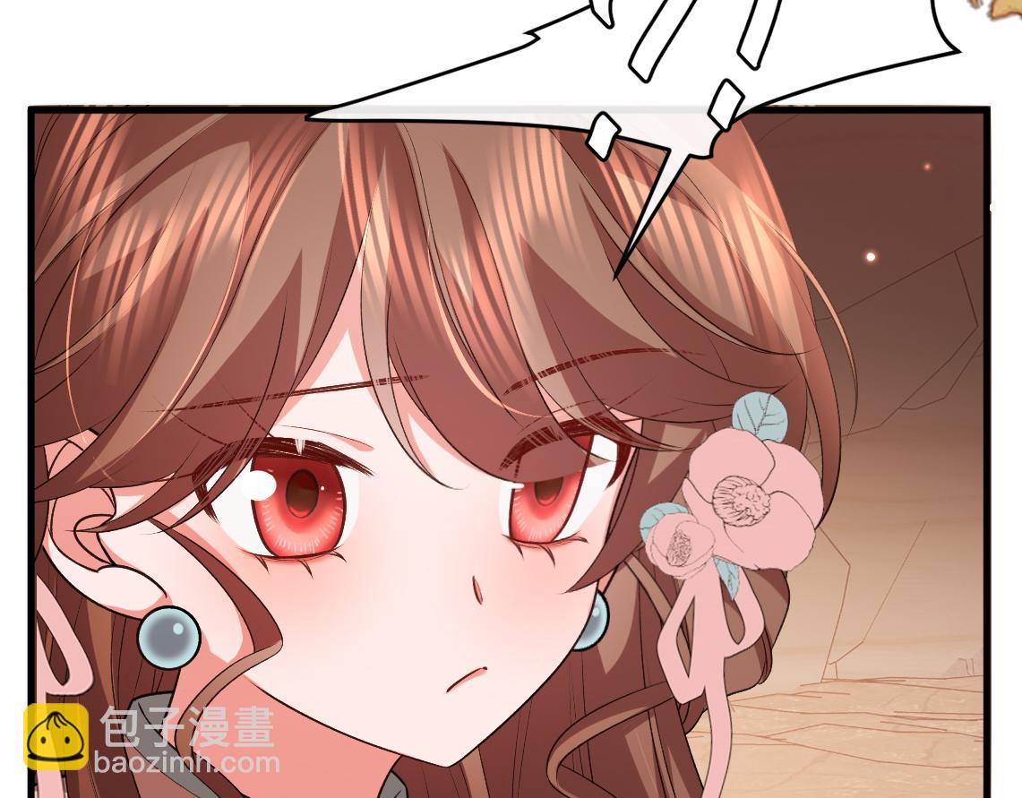 🍝炮灰闺女的生存方式 第344话 心仪之人？ 第29页