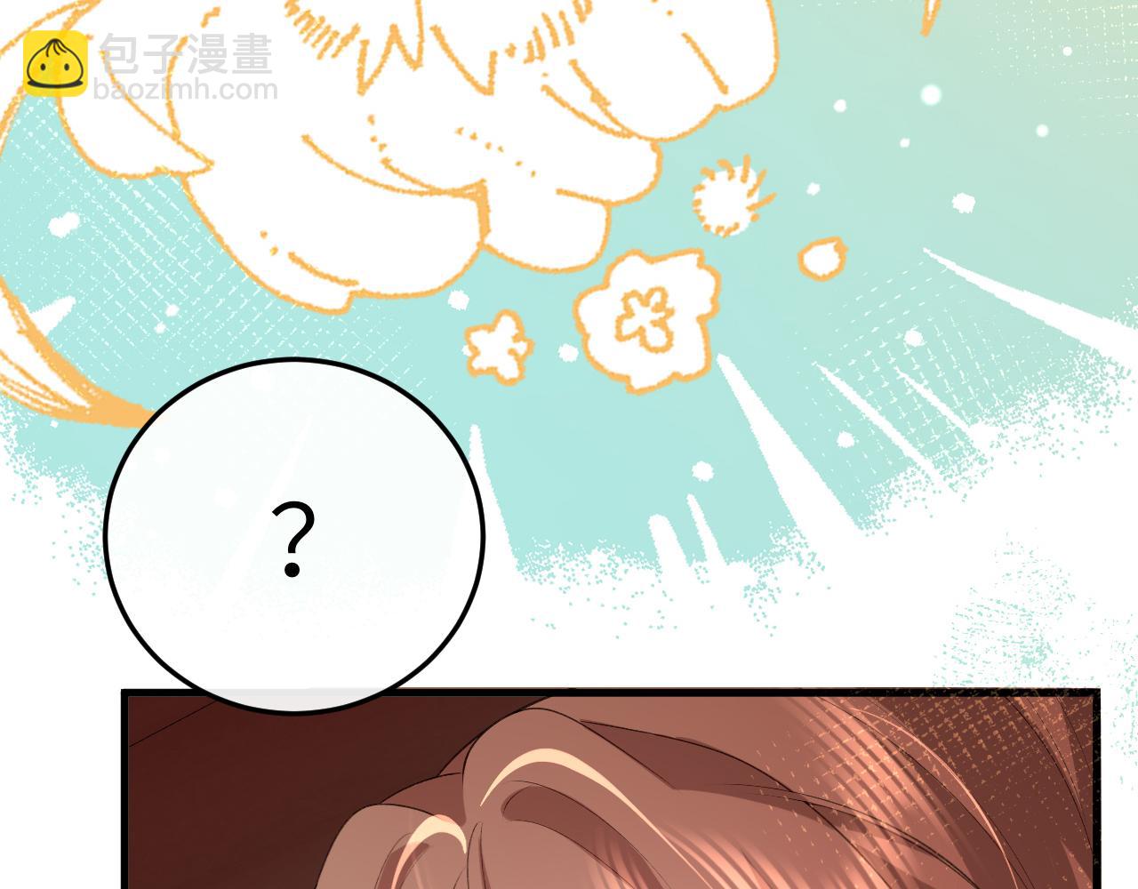 🍝炮灰闺女的生存方式 第344话 心仪之人？ 第4页