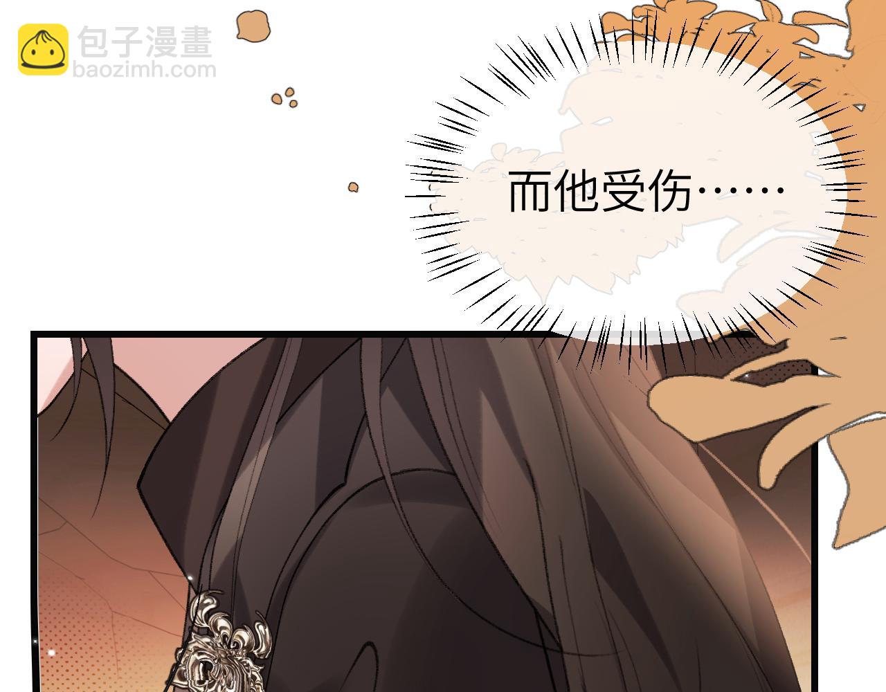 🍝炮灰闺女的生存方式 第344话 心仪之人？ 第41页