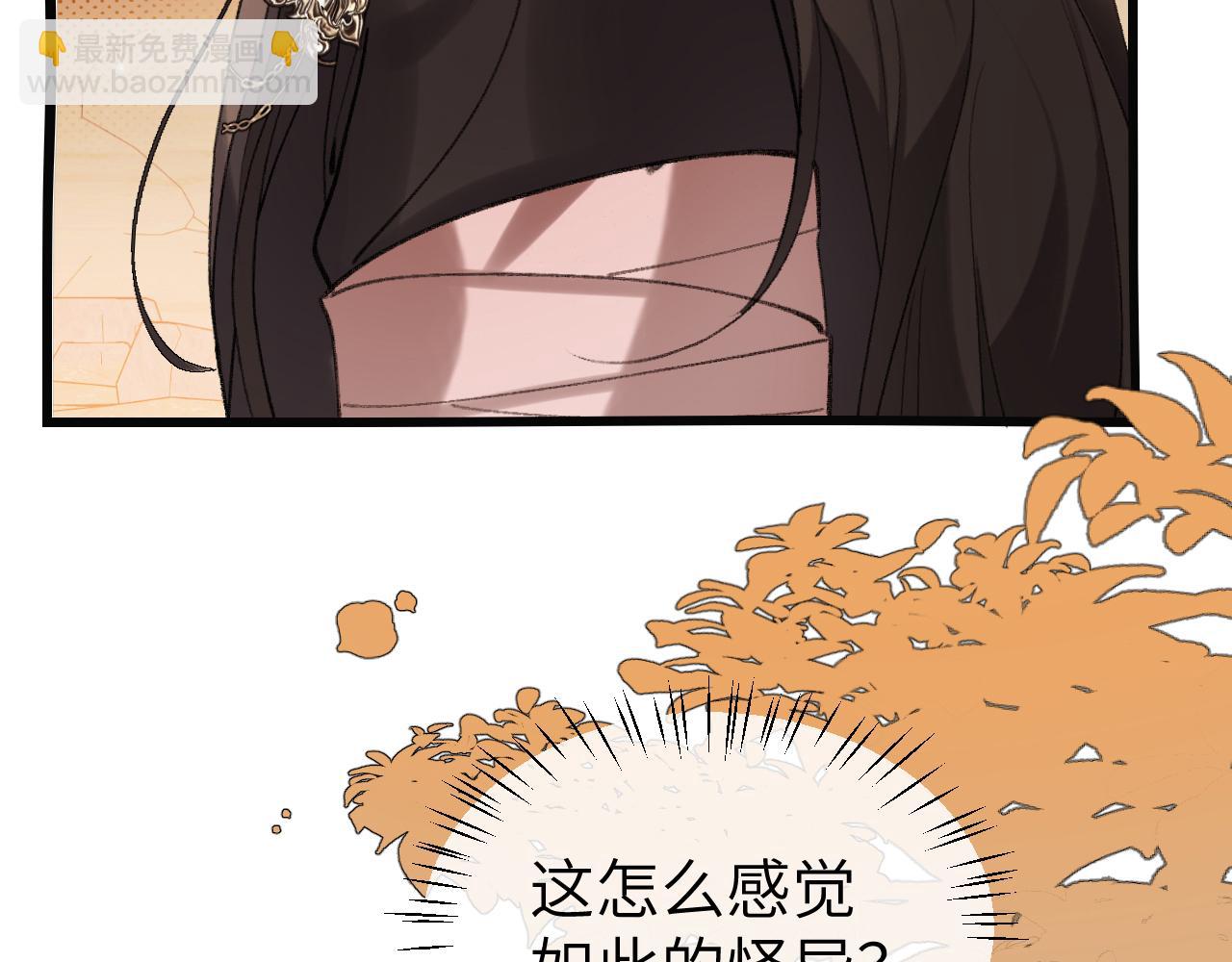 🍝炮灰闺女的生存方式 第344话 心仪之人？ 第42页