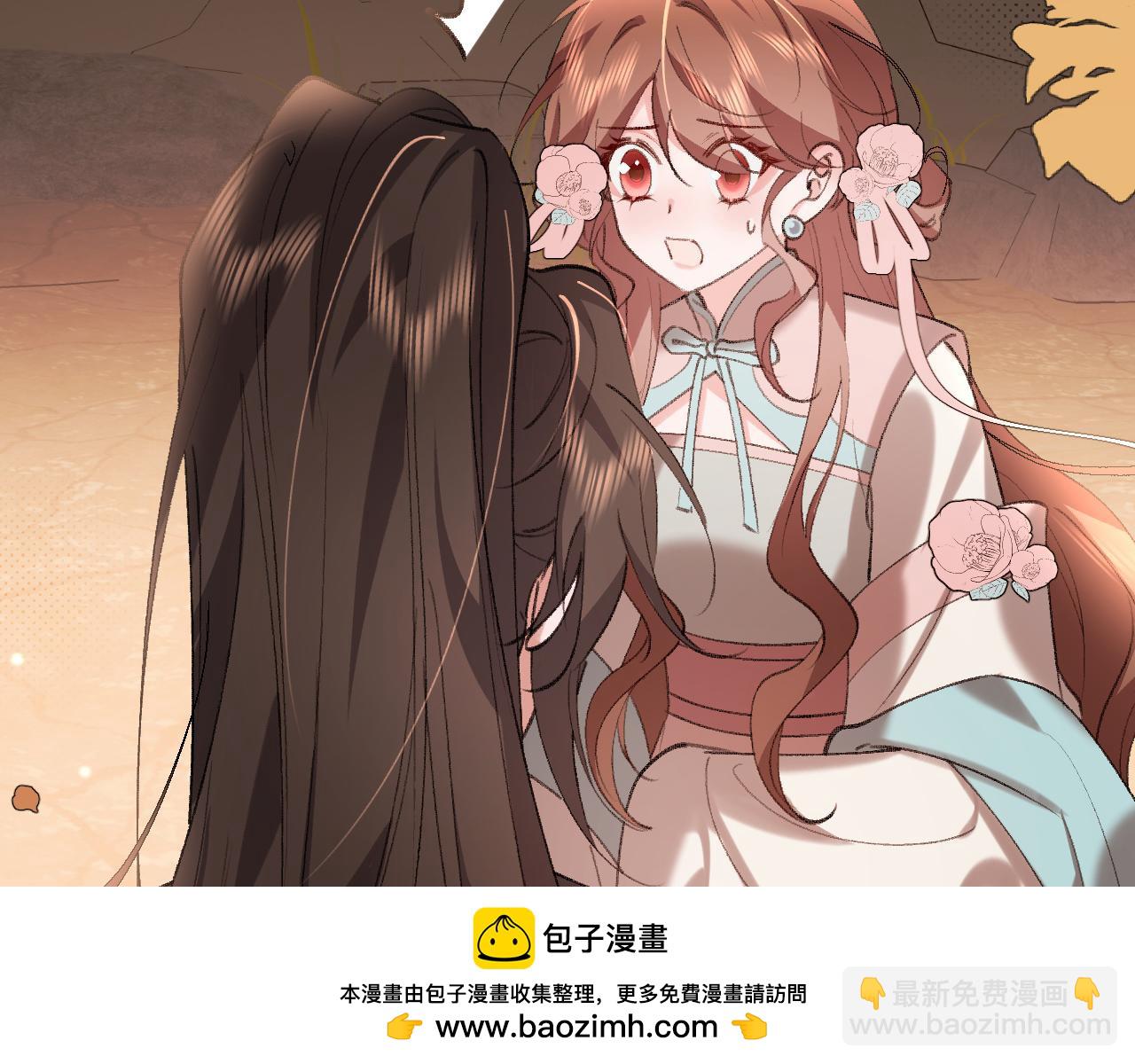 🍝炮灰闺女的生存方式 第344话 心仪之人？ 第50页