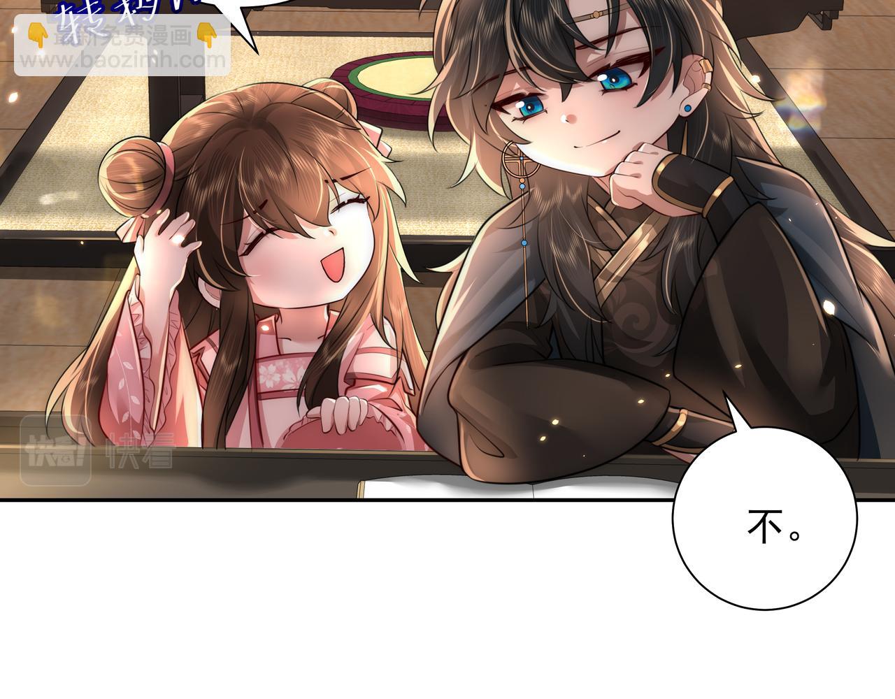 🍝炮灰闺女的生存方式 第48话 不要离我太远 第13页