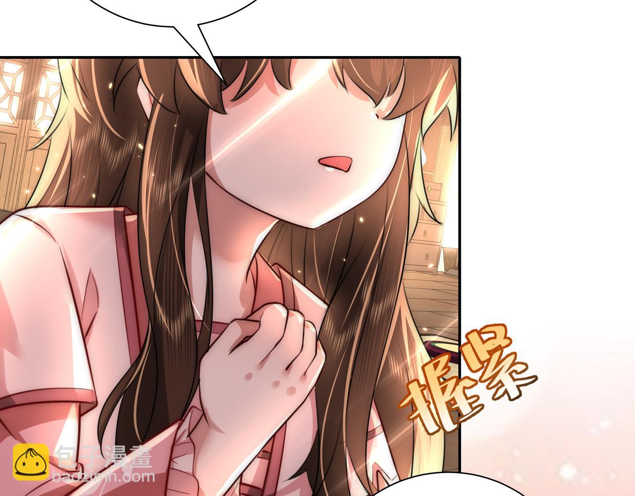 🍝炮灰闺女的生存方式 第48话 不要离我太远 第19页