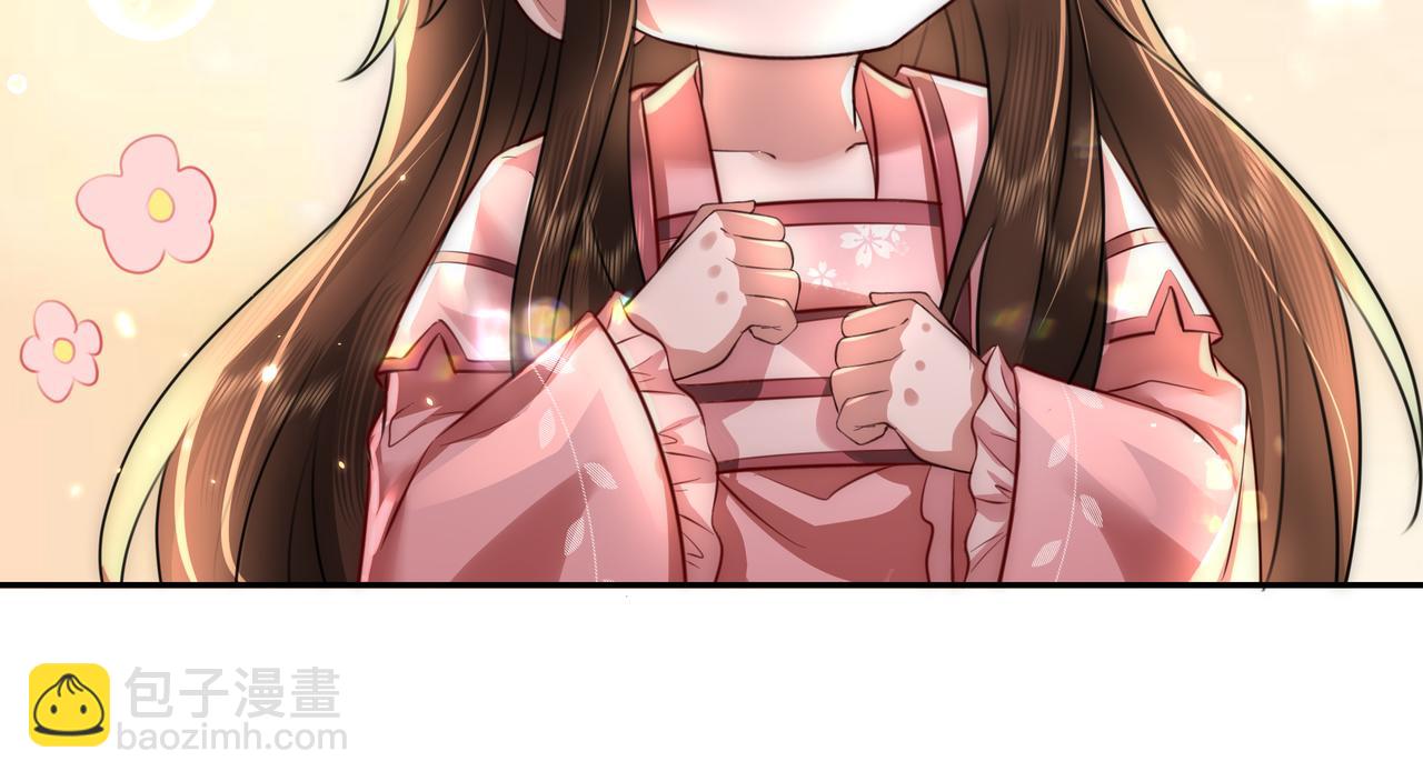 🍝炮灰闺女的生存方式 第48话 不要离我太远 第21页