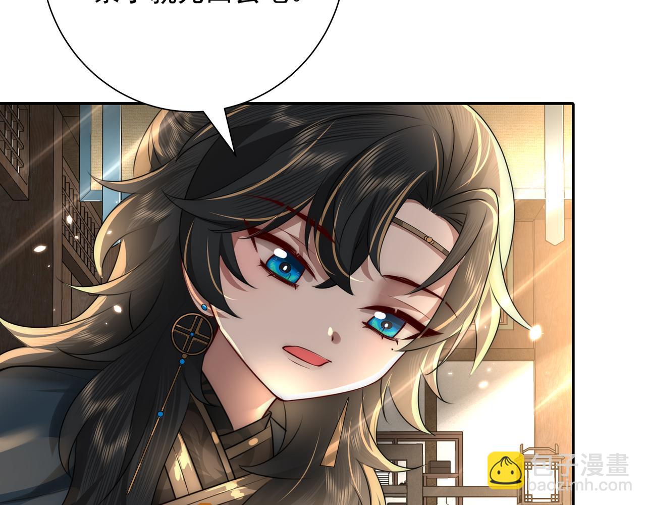 🍝炮灰闺女的生存方式 第48话 不要离我太远 第30页