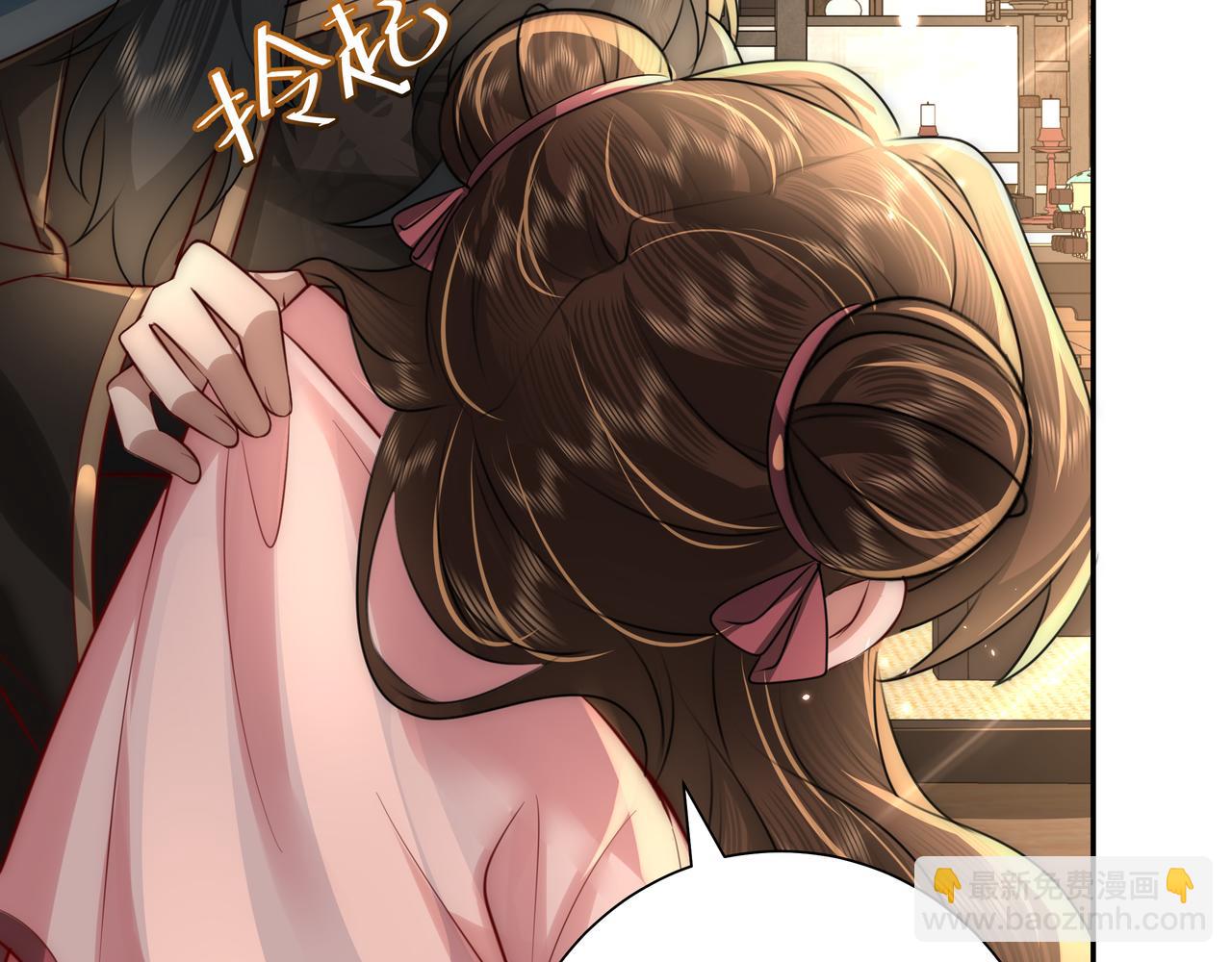 🍝炮灰闺女的生存方式 第48话 不要离我太远 第31页