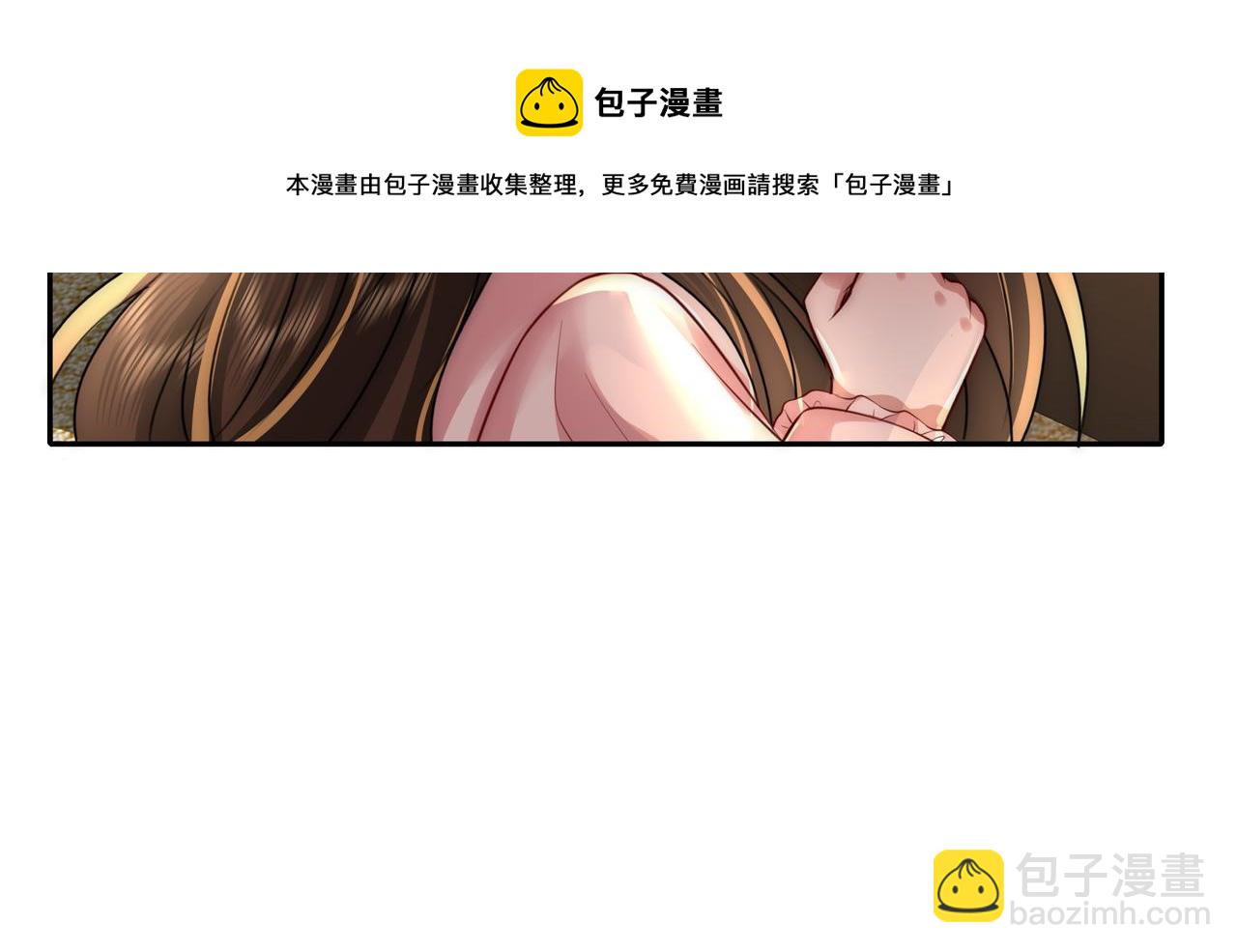 🍝炮灰闺女的生存方式 第48话 不要离我太远 第38页