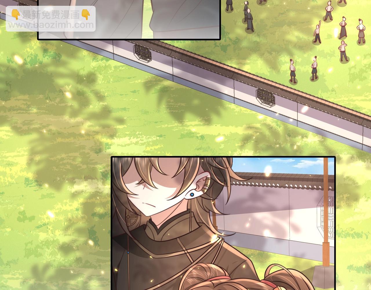 🍝炮灰闺女的生存方式 第48话 不要离我太远 第43页