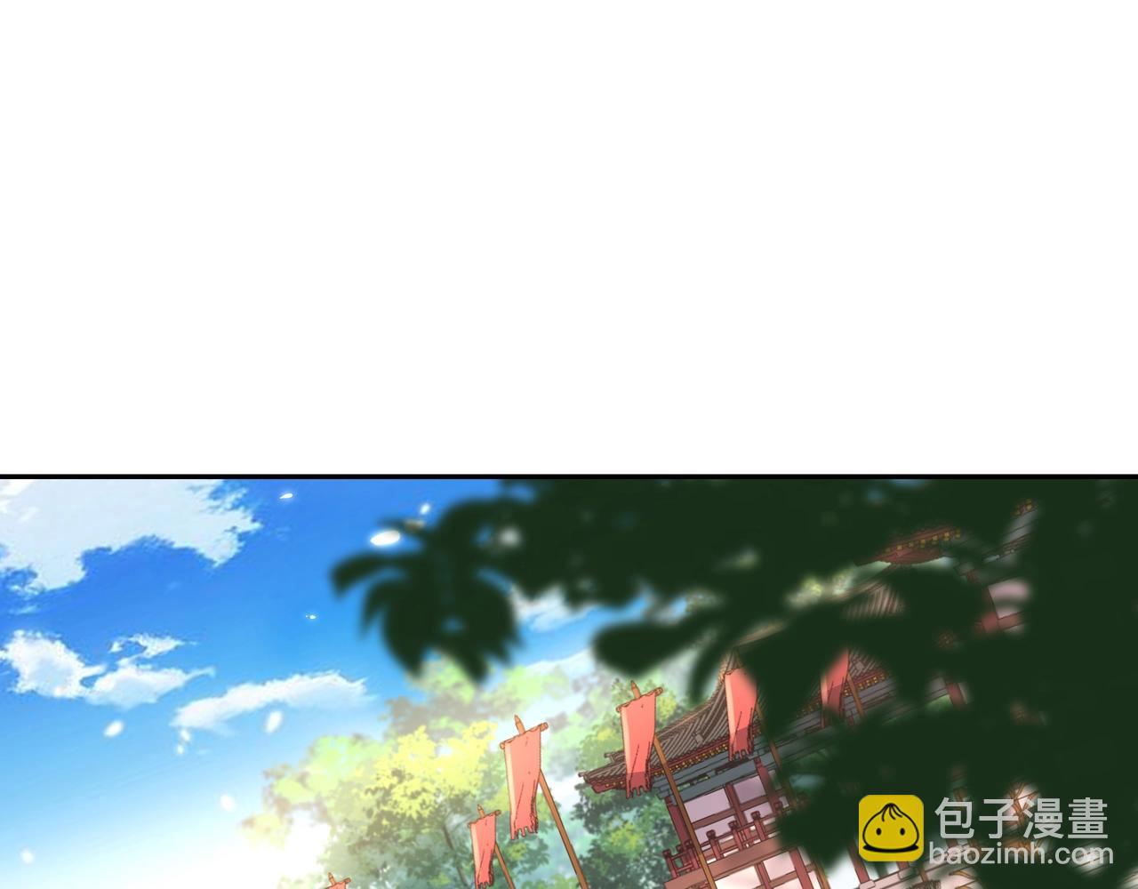 🍝炮灰闺女的生存方式 第48话 不要离我太远 第45页