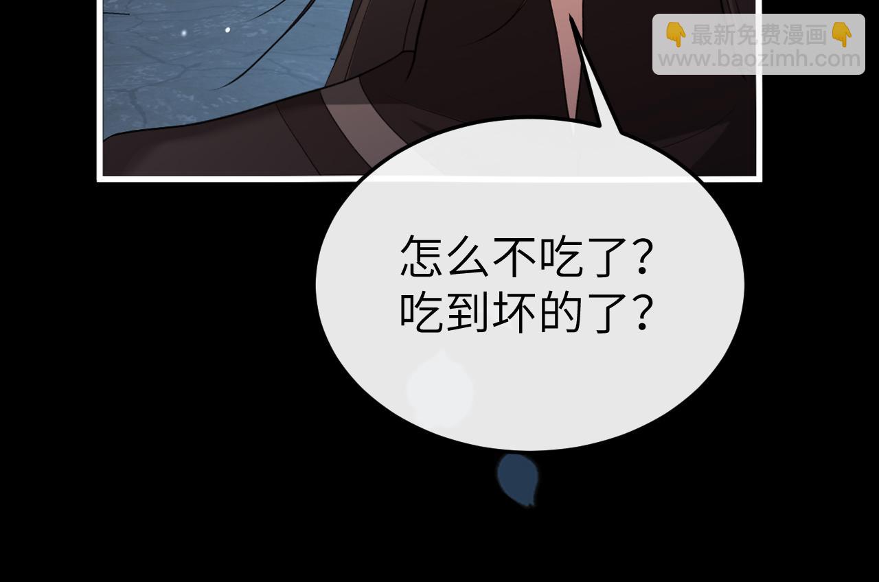 🍝炮灰闺女的生存方式 第346话 他不是六哥哥 第13页