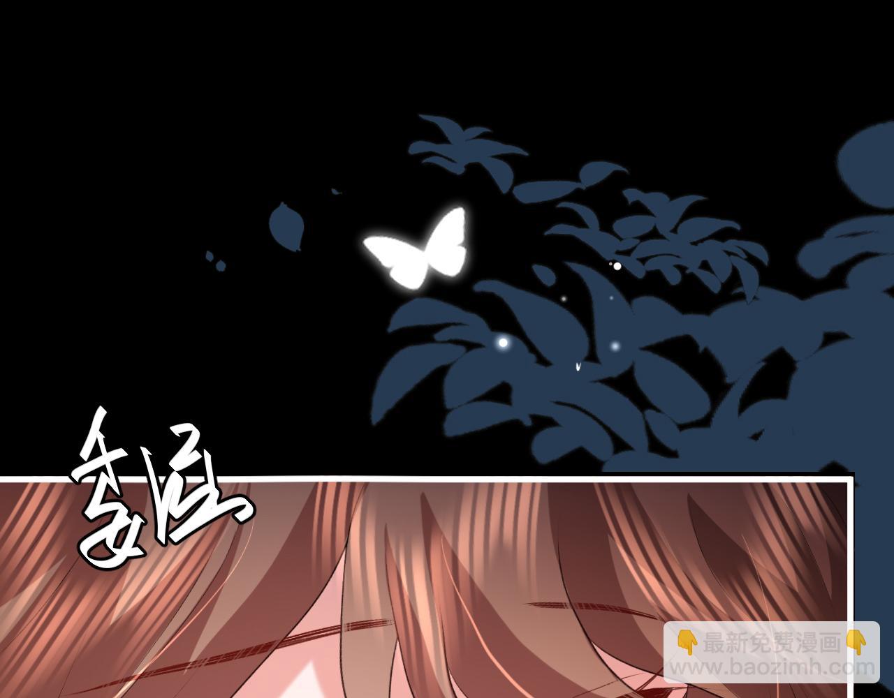 🍝炮灰闺女的生存方式 第346话 他不是六哥哥 第32页
