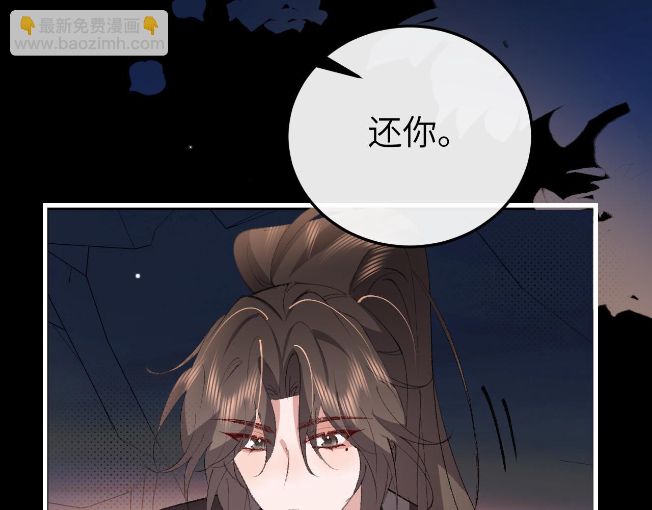 🍝炮灰闺女的生存方式 第346话 他不是六哥哥 第49页