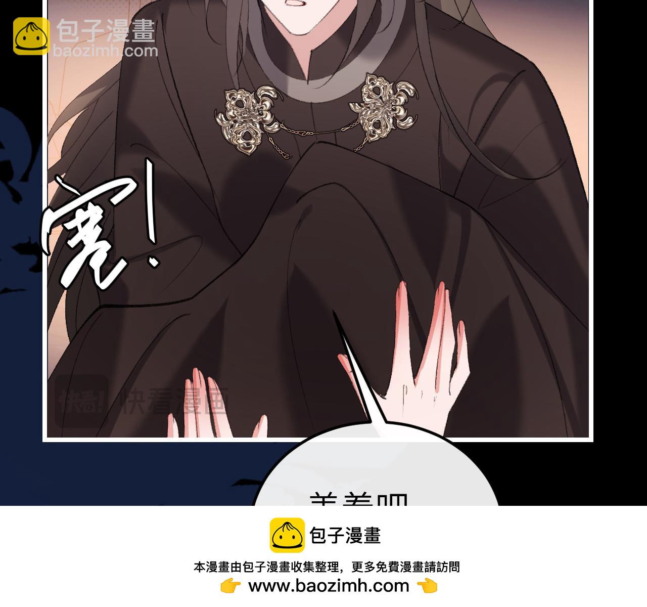 🍝炮灰闺女的生存方式 第346话 他不是六哥哥 第50页