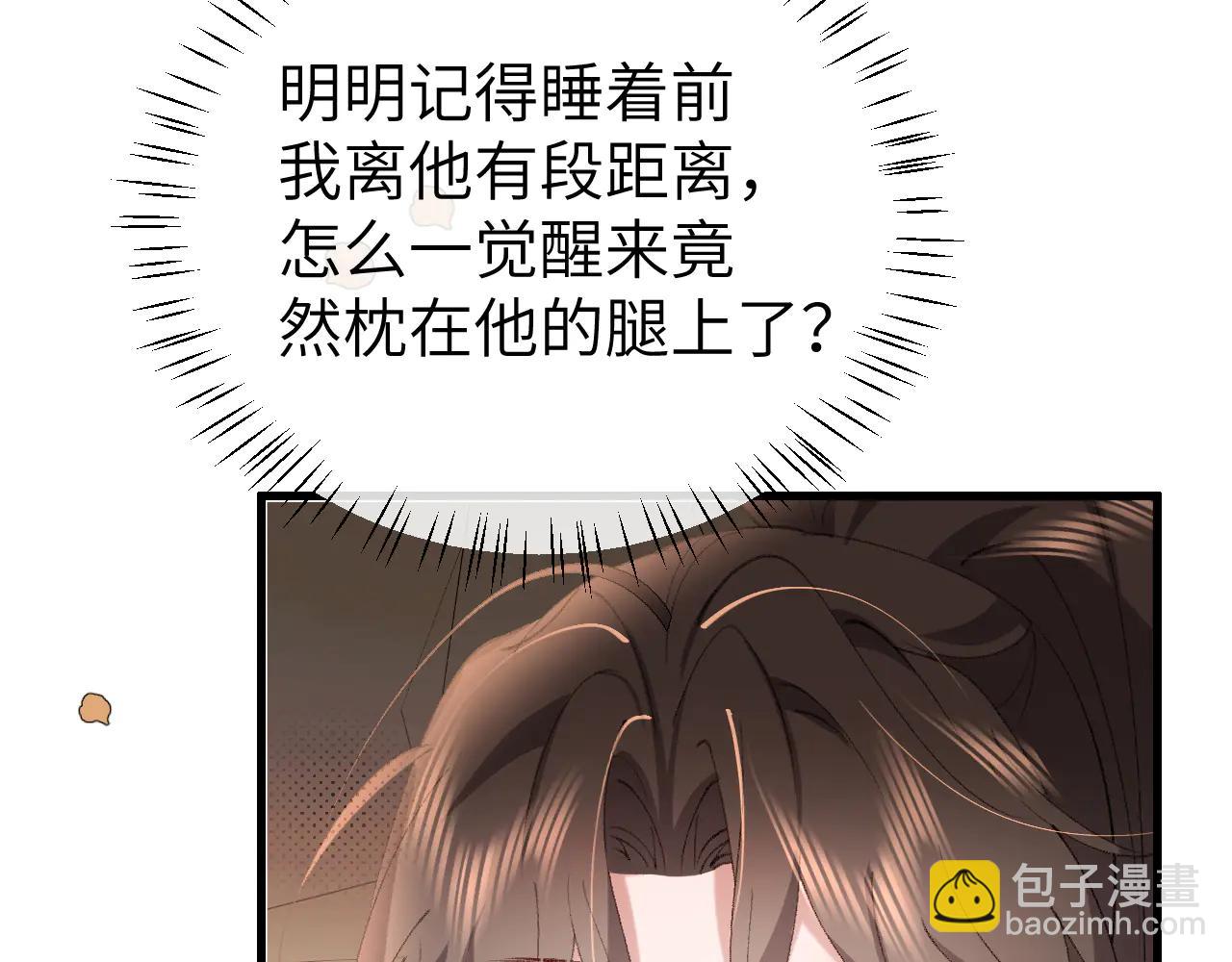 🍝炮灰闺女的生存方式 第348话 亲 第18页