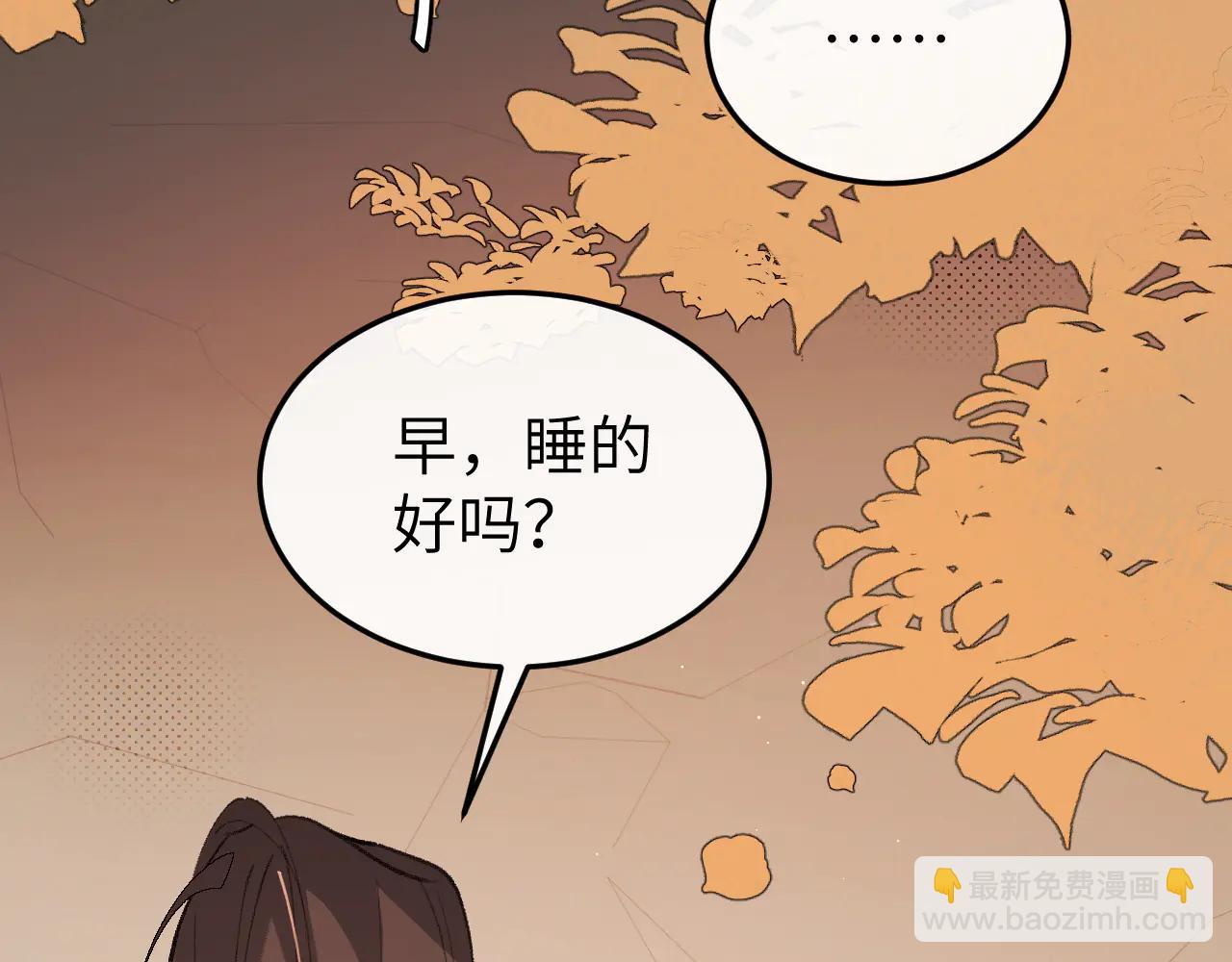 🍝炮灰闺女的生存方式 第348话 亲 第20页