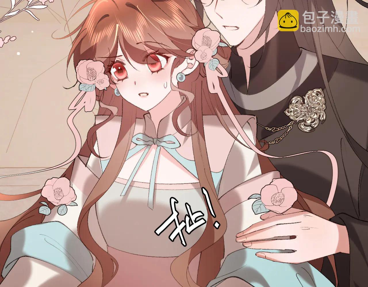 🍝炮灰闺女的生存方式 第348话 亲 第25页