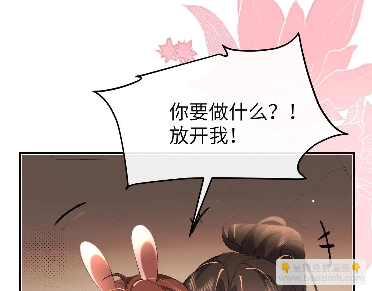 🍝炮灰闺女的生存方式 第348话 亲 第27页
