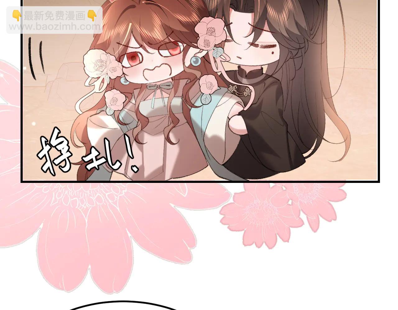 🍝炮灰闺女的生存方式 第348话 亲 第28页